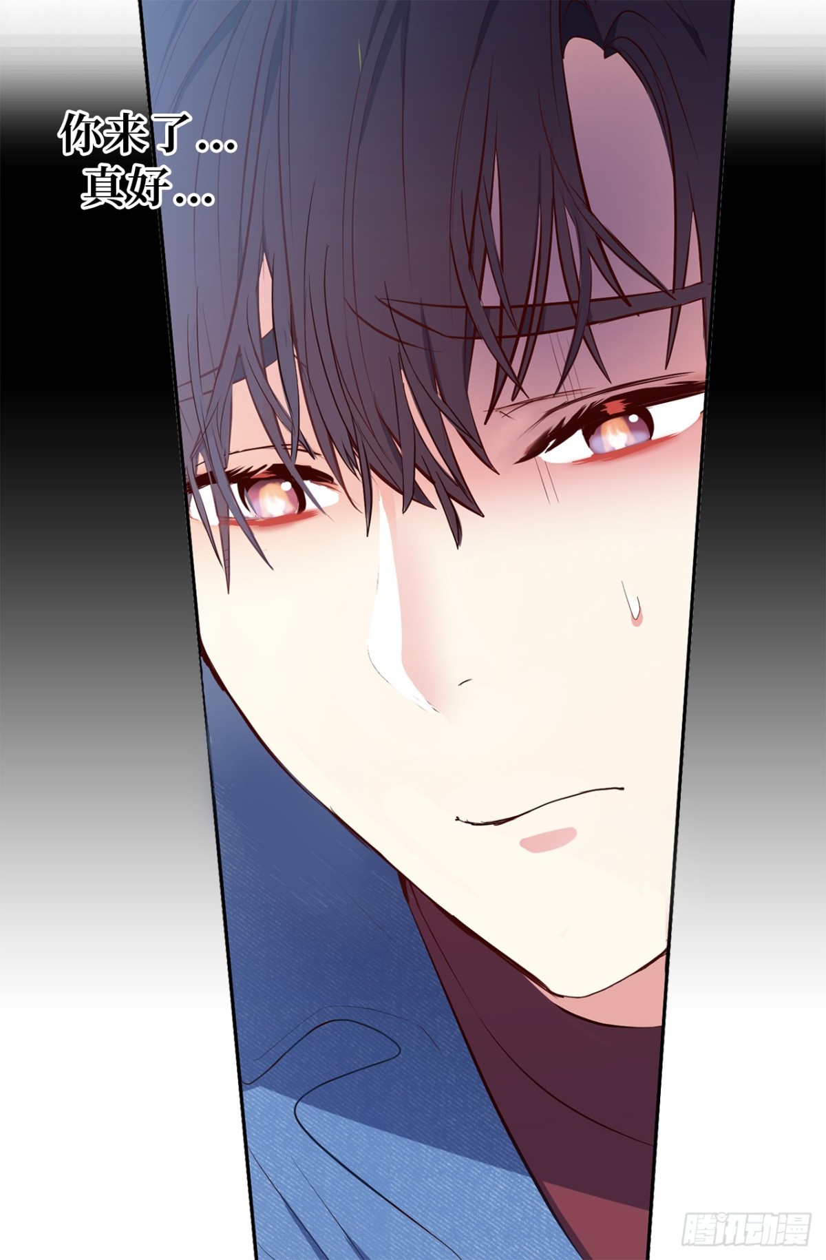 《ACUP先生》14.组长一定要坚持住！ 第28页