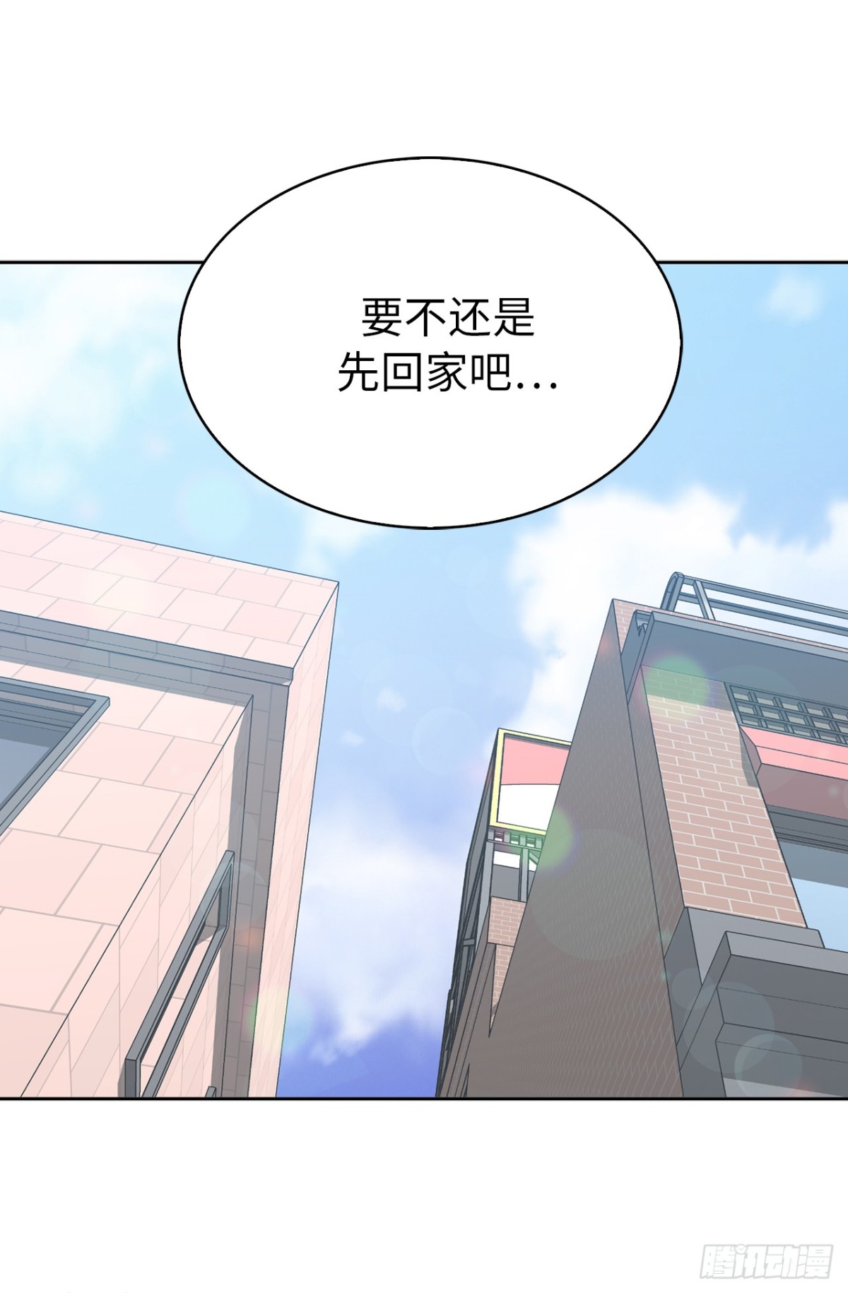 《ACUP先生》14.组长一定要坚持住！ 第34页