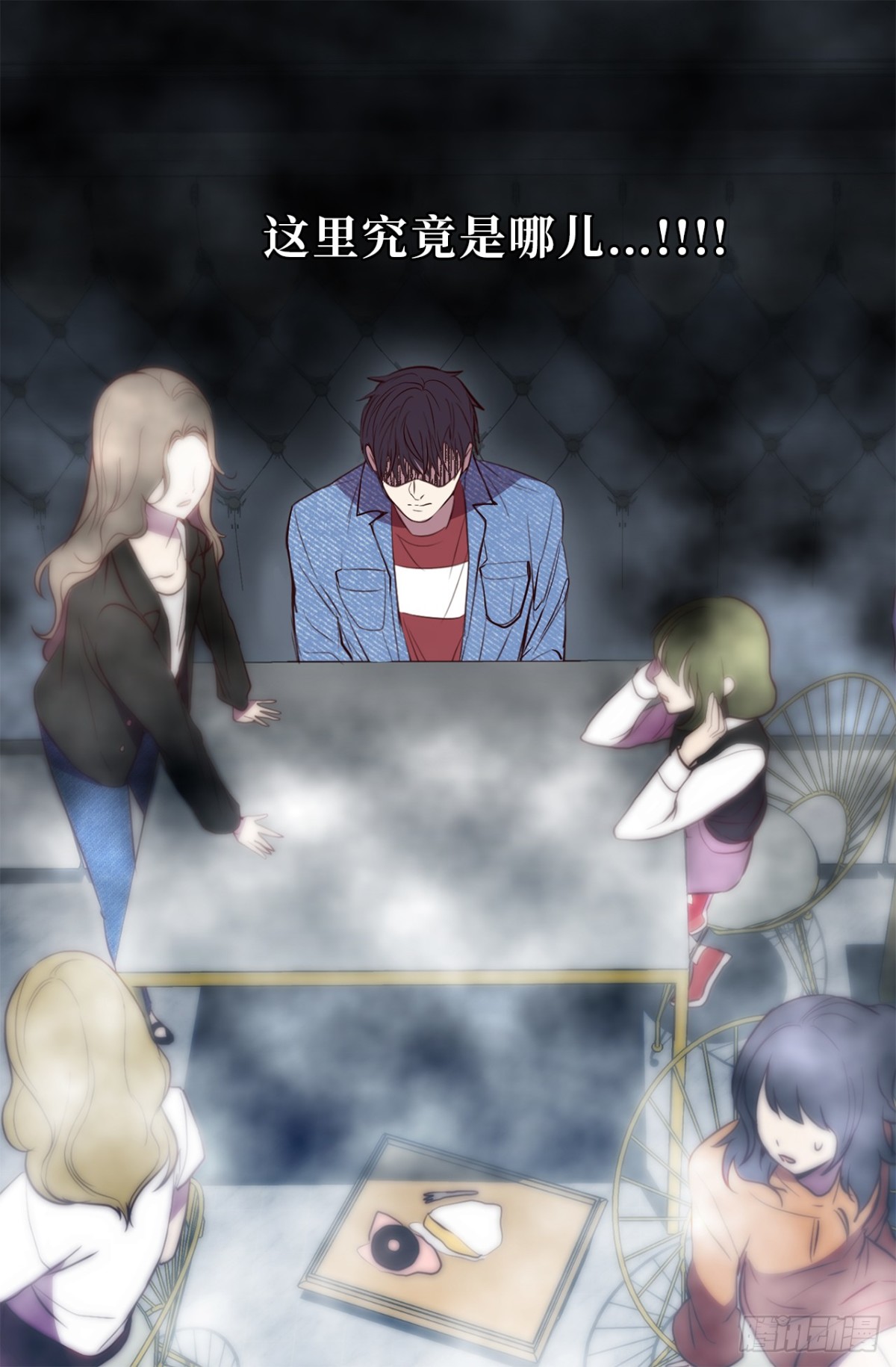 《ACUP先生》14.组长一定要坚持住！ 第8页