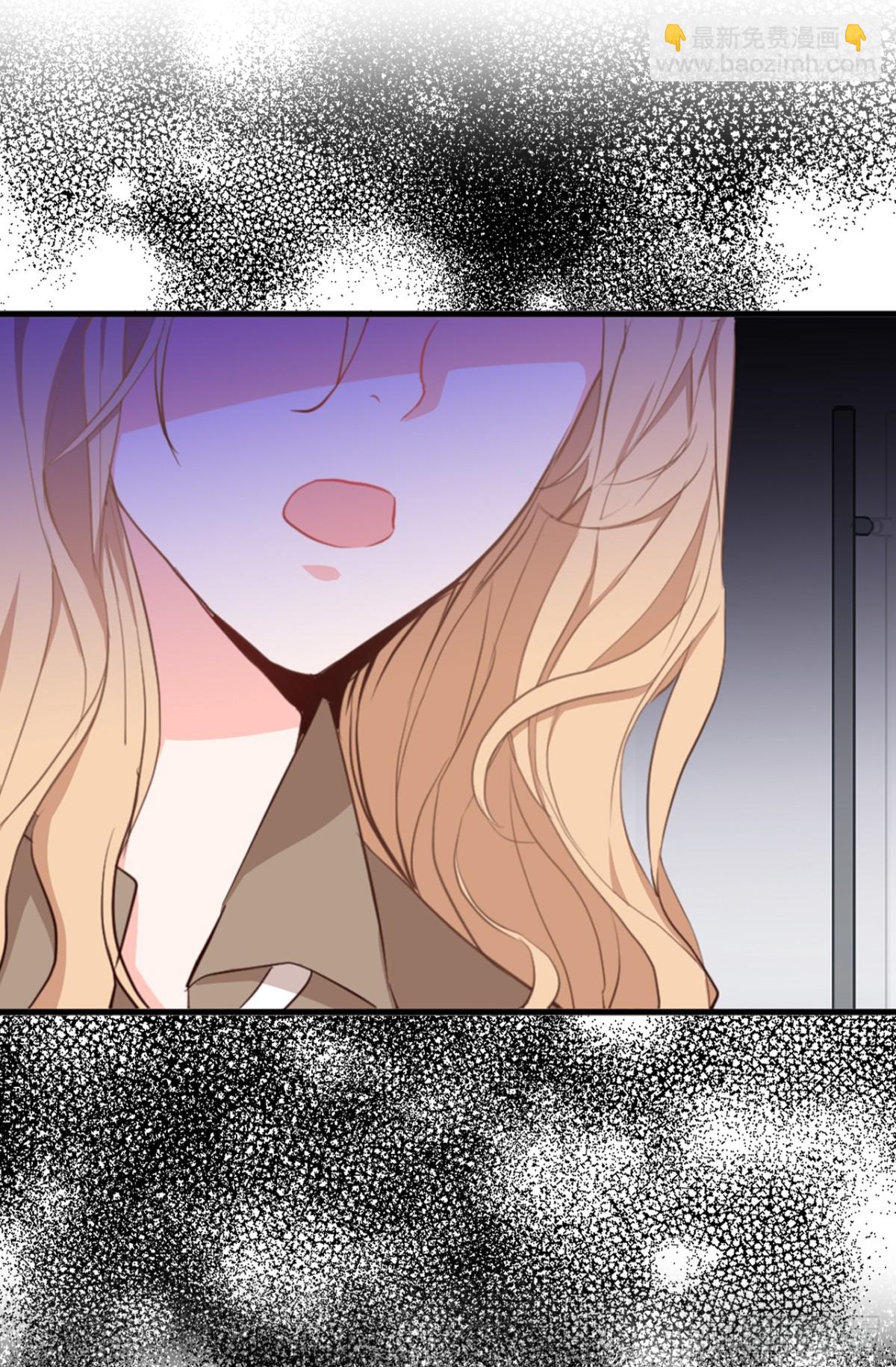 《ACUP先生》19.设计再次被盗用 第11页