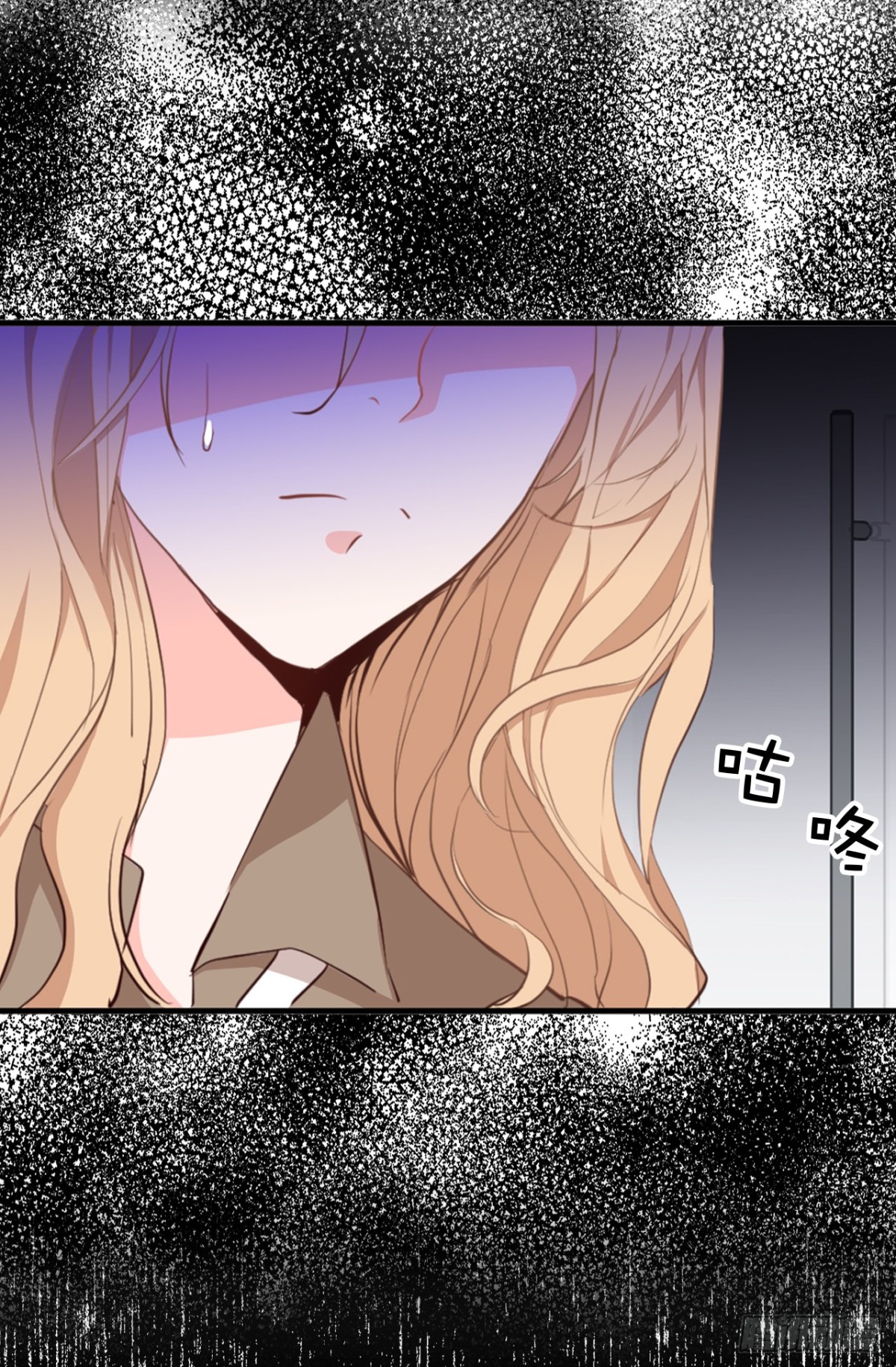 《ACUP先生》19.设计再次被盗用 第12页