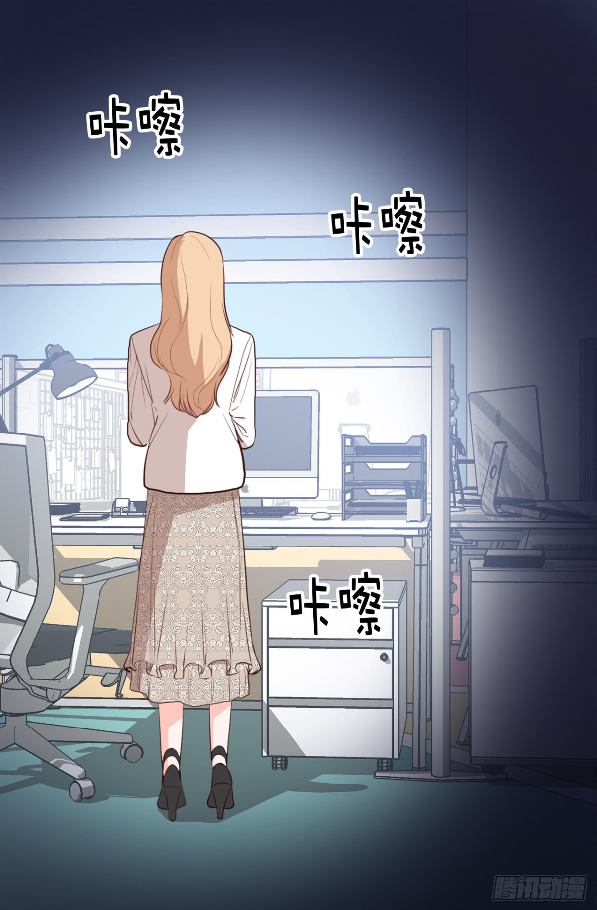《ACUP先生》19.设计再次被盗用 第14页