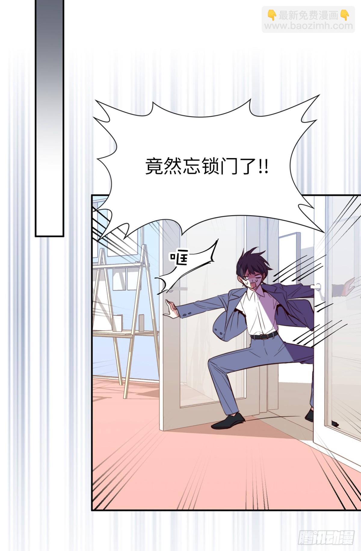 《ACUP先生》19.设计再次被盗用 第15页
