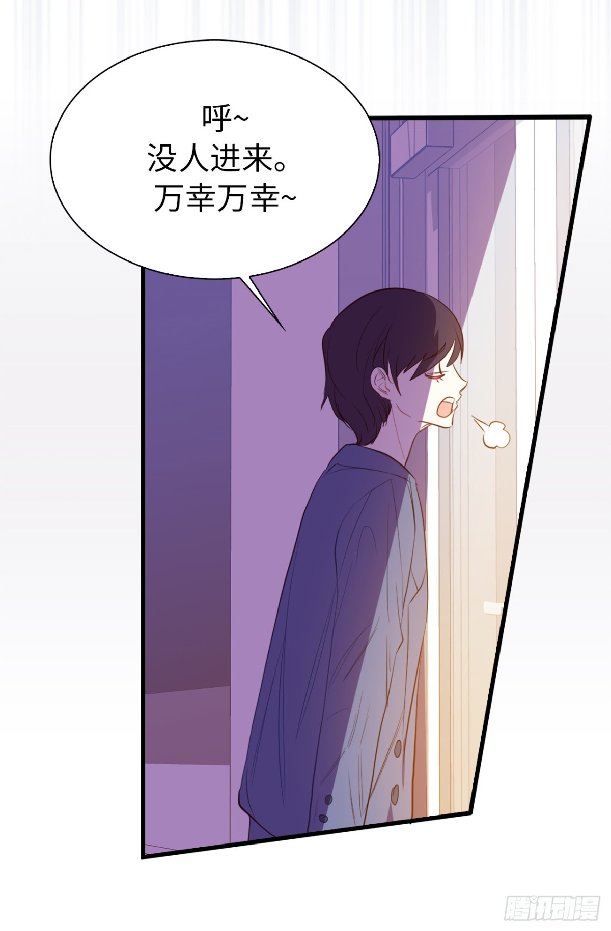 《ACUP先生》19.设计再次被盗用 第16页