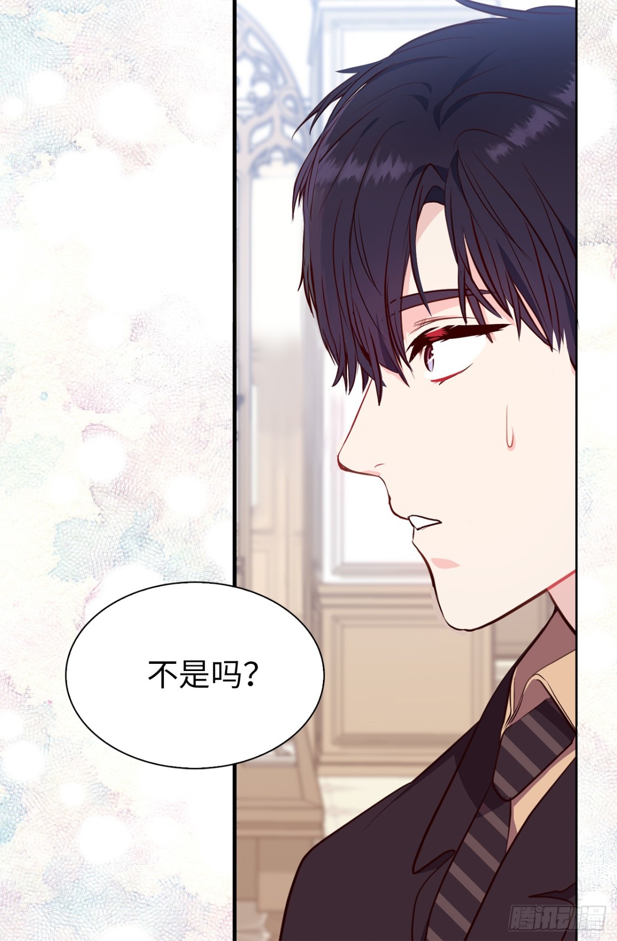 《ACUP先生》19.设计再次被盗用 第24页