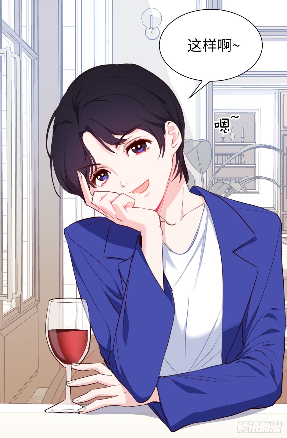 《ACUP先生》19.设计再次被盗用 第27页