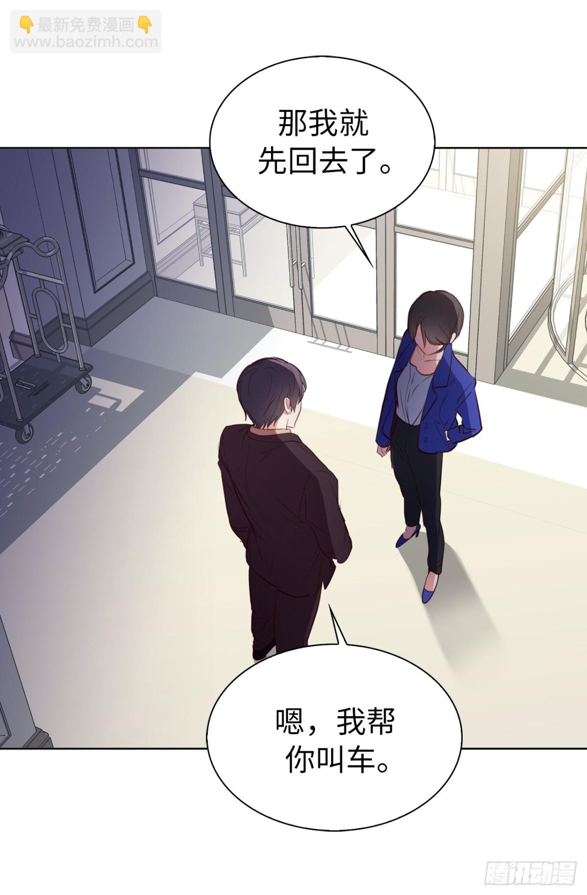 《ACUP先生》19.设计再次被盗用 第31页