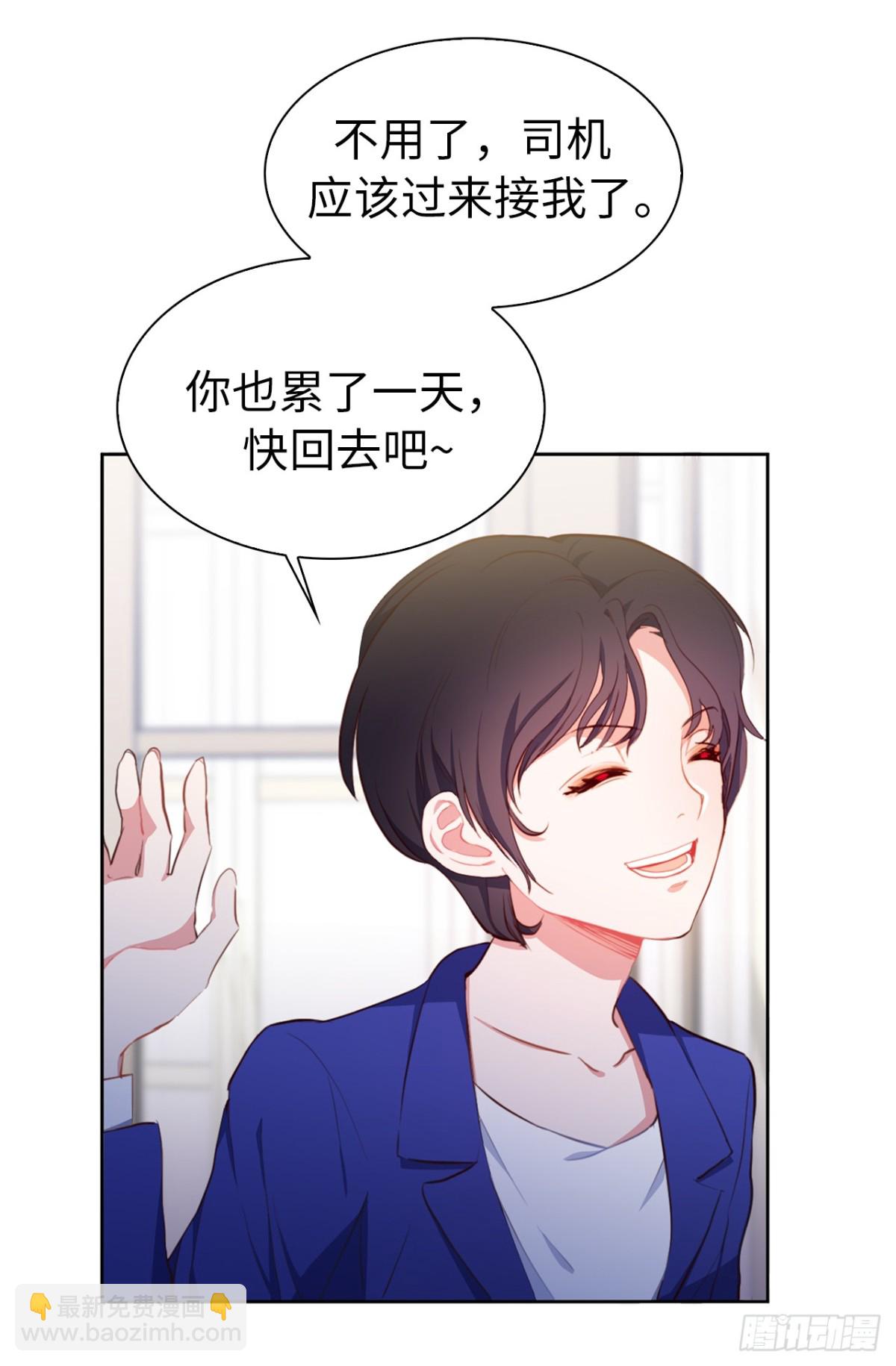 《ACUP先生》19.设计再次被盗用 第32页