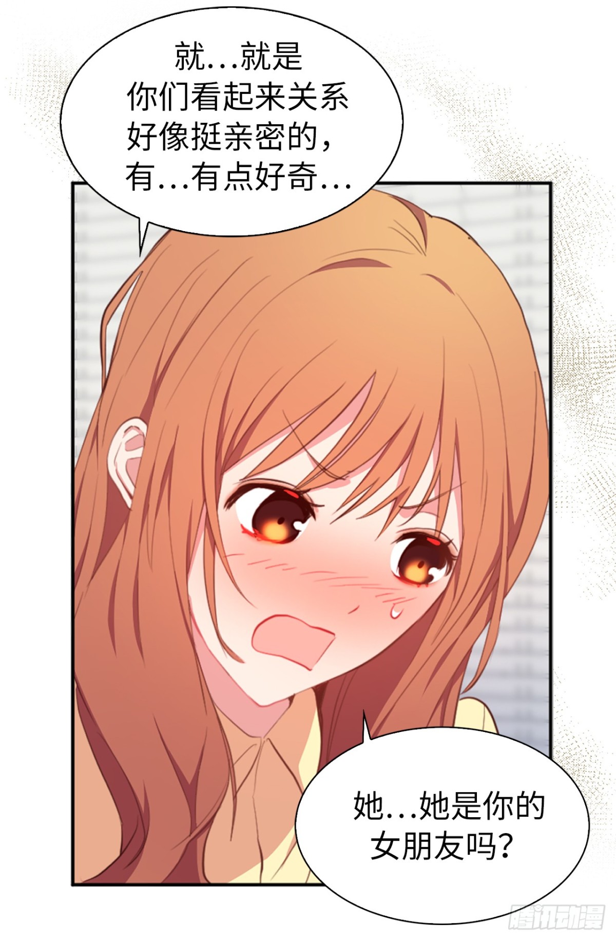 《ACUP先生》19.设计再次被盗用 第39页