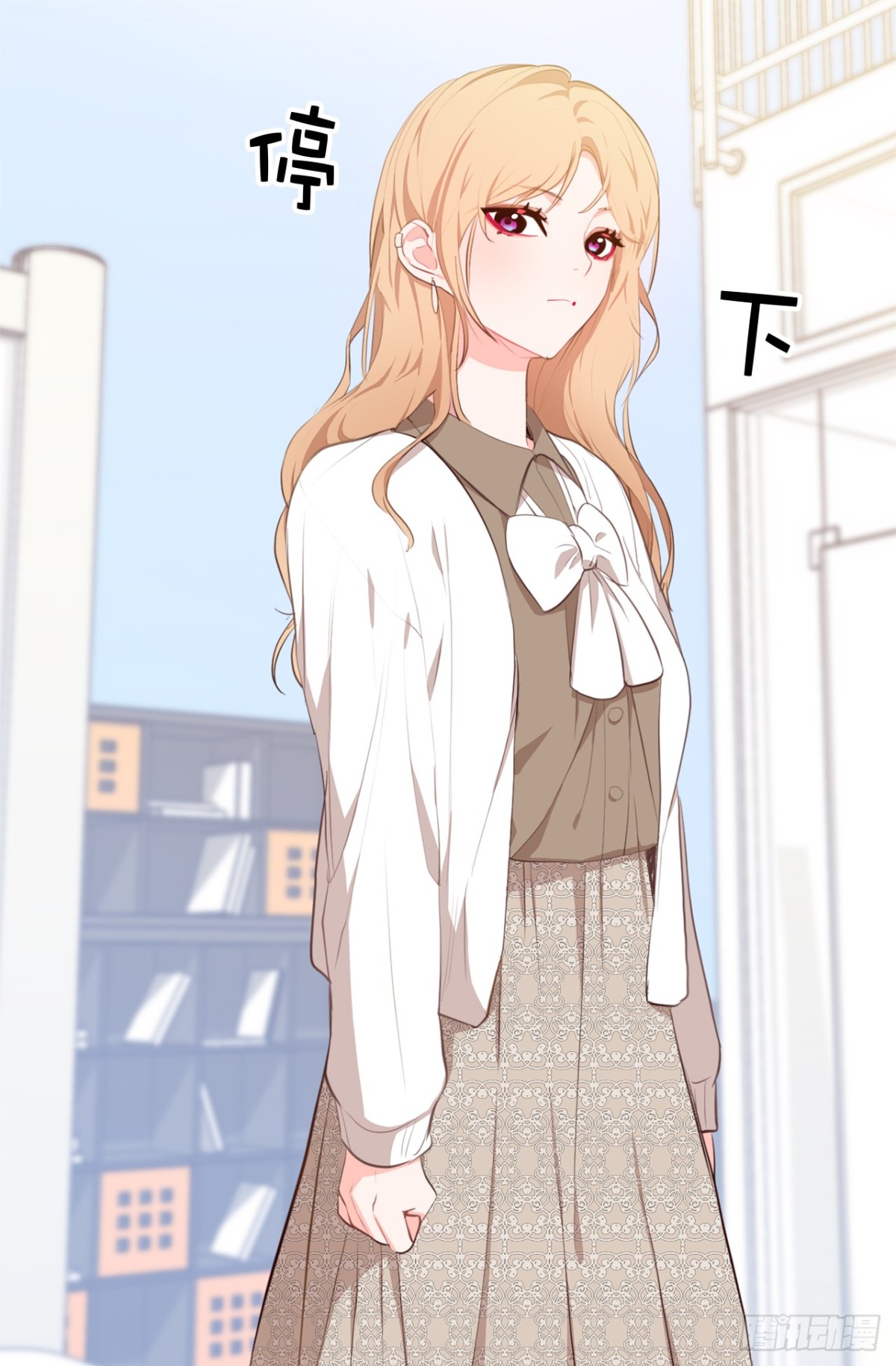 《ACUP先生》19.设计再次被盗用 第7页
