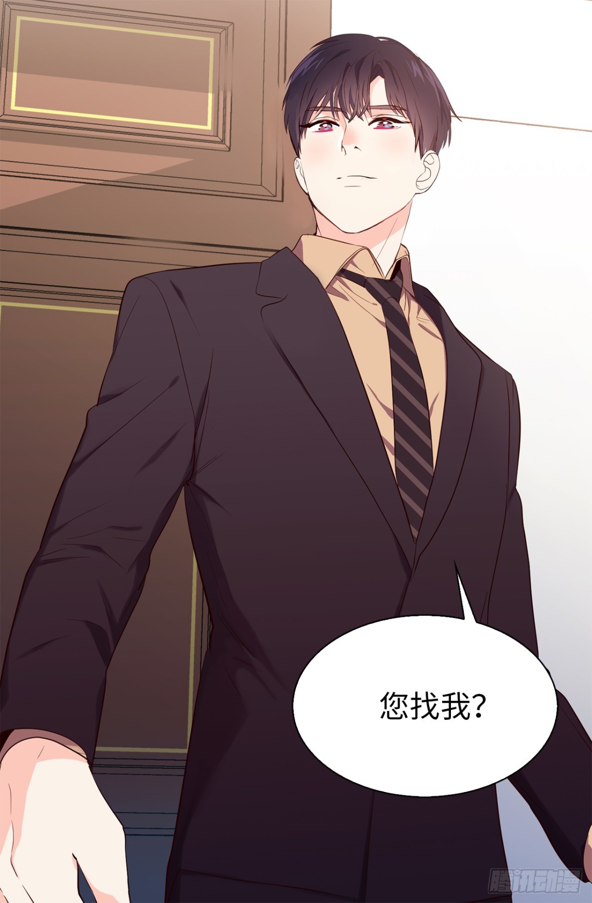 《ACUP先生》18.你果然有喜欢的人了 第15页