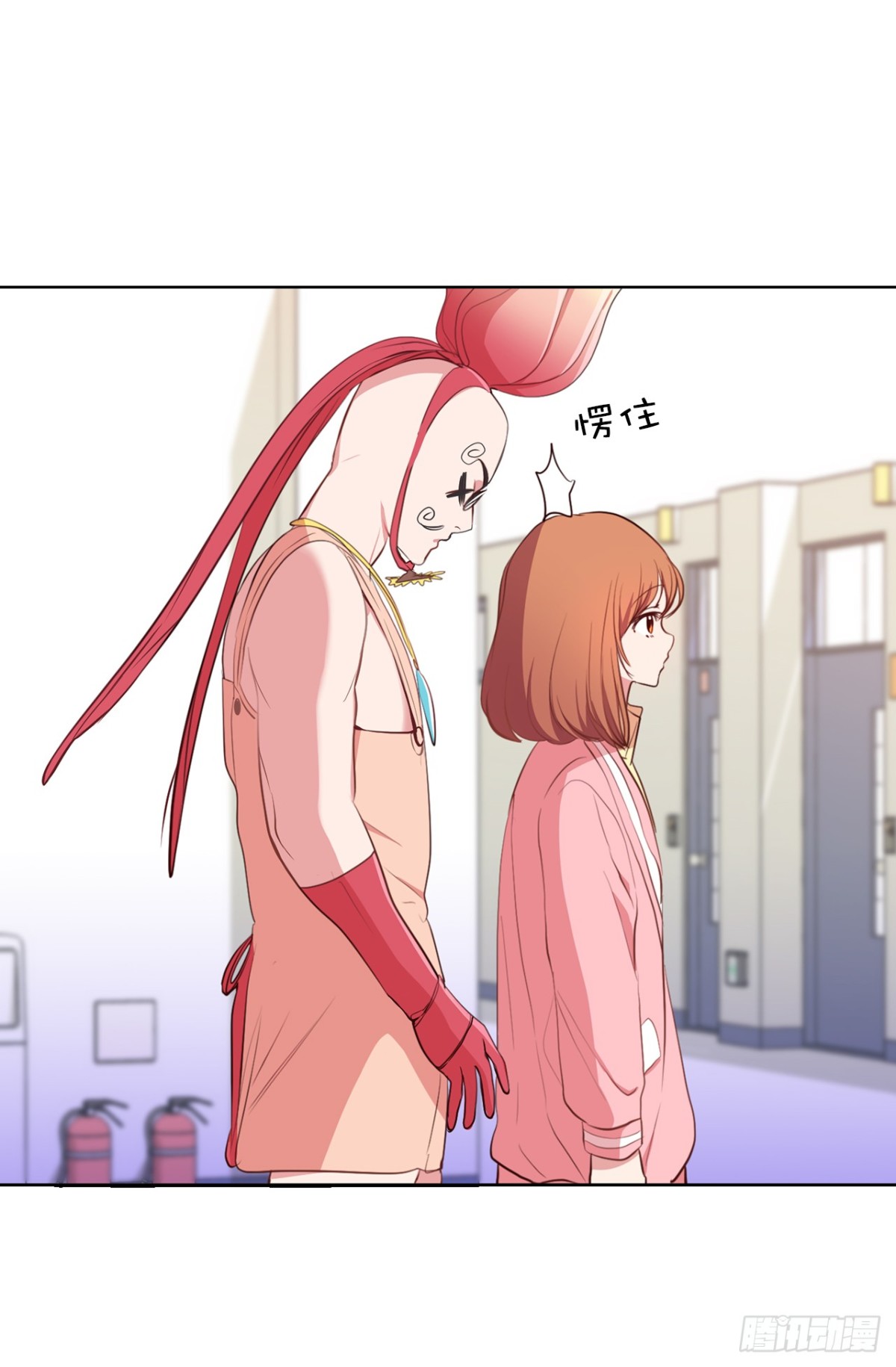 《ACUP先生》18.你果然有喜欢的人了 第24页