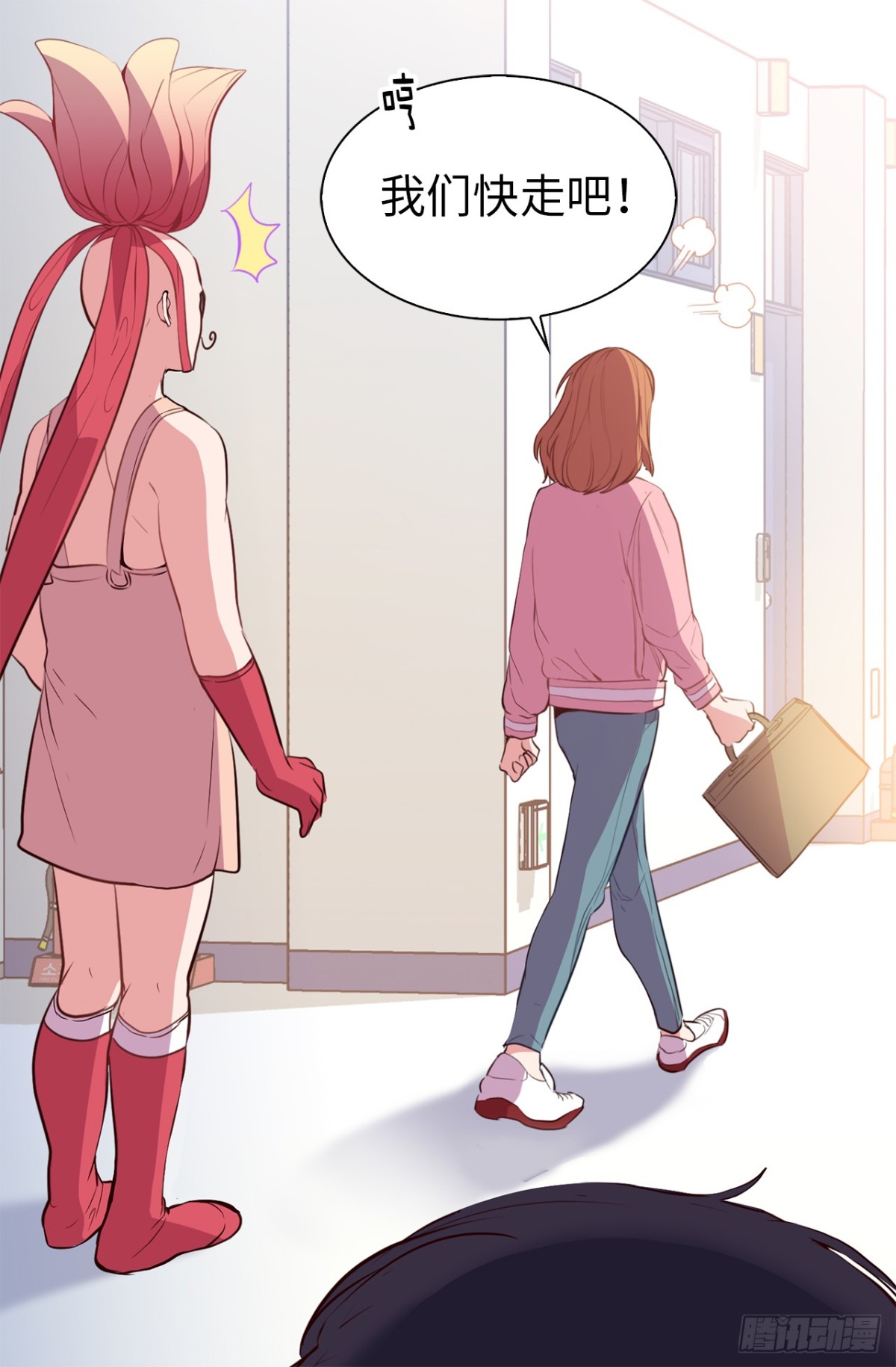 《ACUP先生》18.你果然有喜欢的人了 第31页