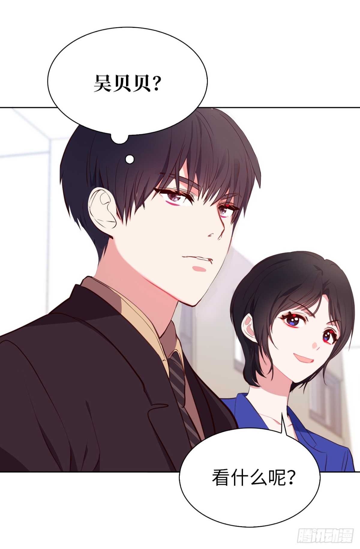 《ACUP先生》18.你果然有喜欢的人了 第32页