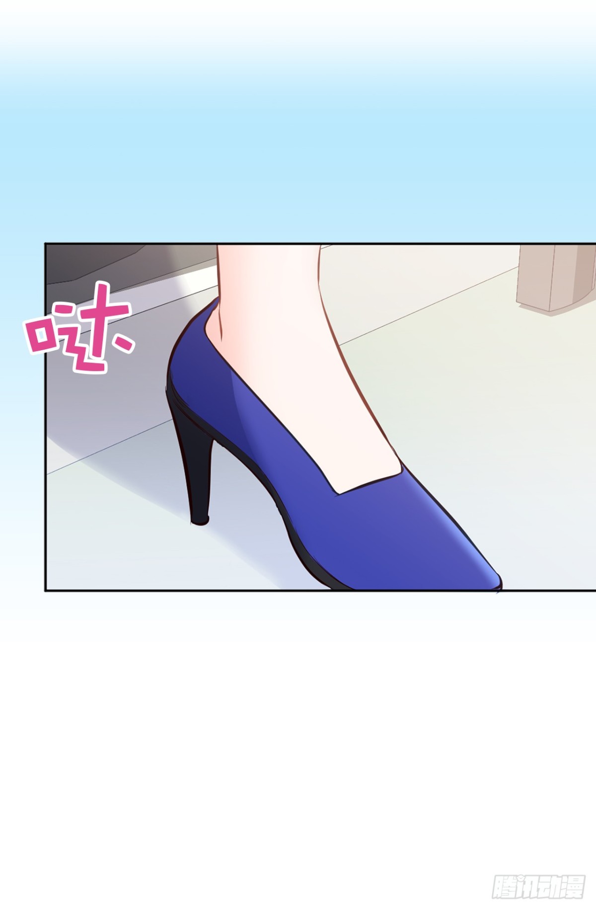 《ACUP先生》18.你果然有喜欢的人了 第3页
