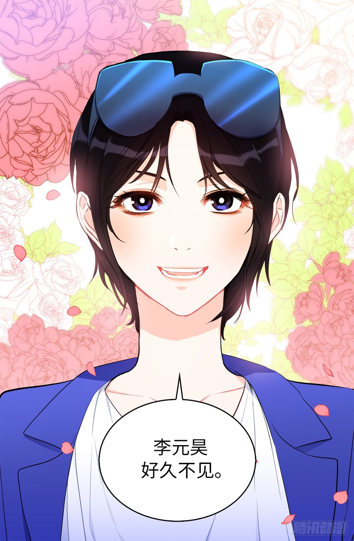 《ACUP先生》17.组长身边的女人？ 第38页