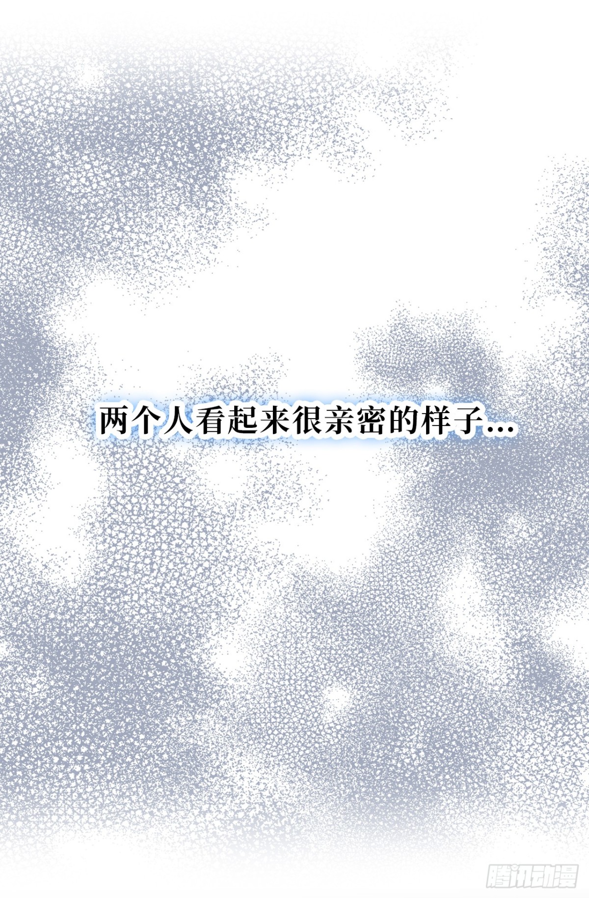 《ACUP先生》20.疯狂解释 第11页