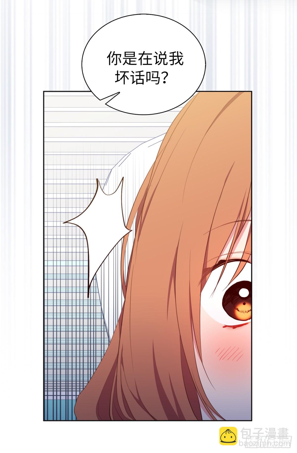 《ACUP先生》20.疯狂解释 第13页