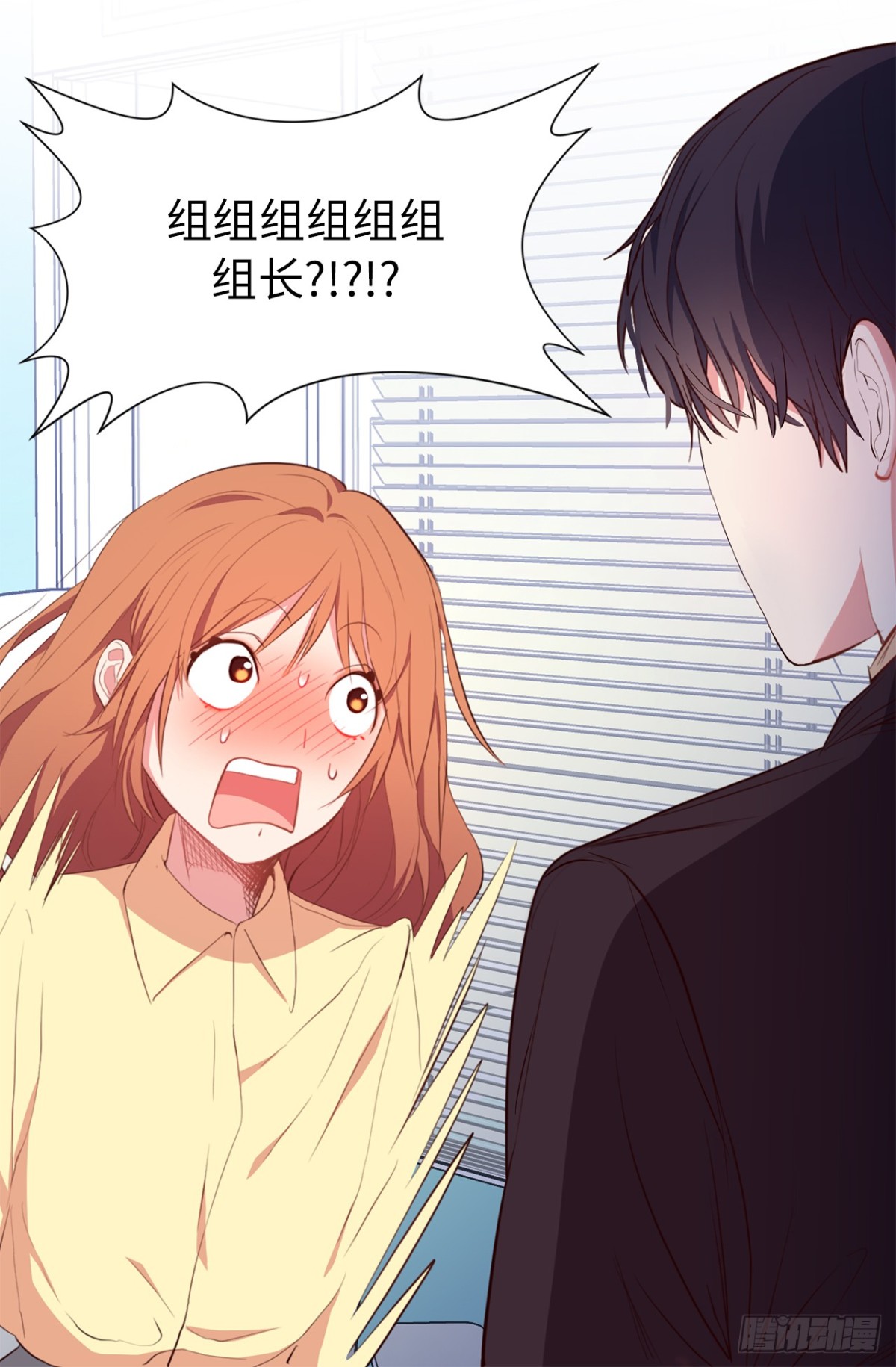 《ACUP先生》20.疯狂解释 第14页