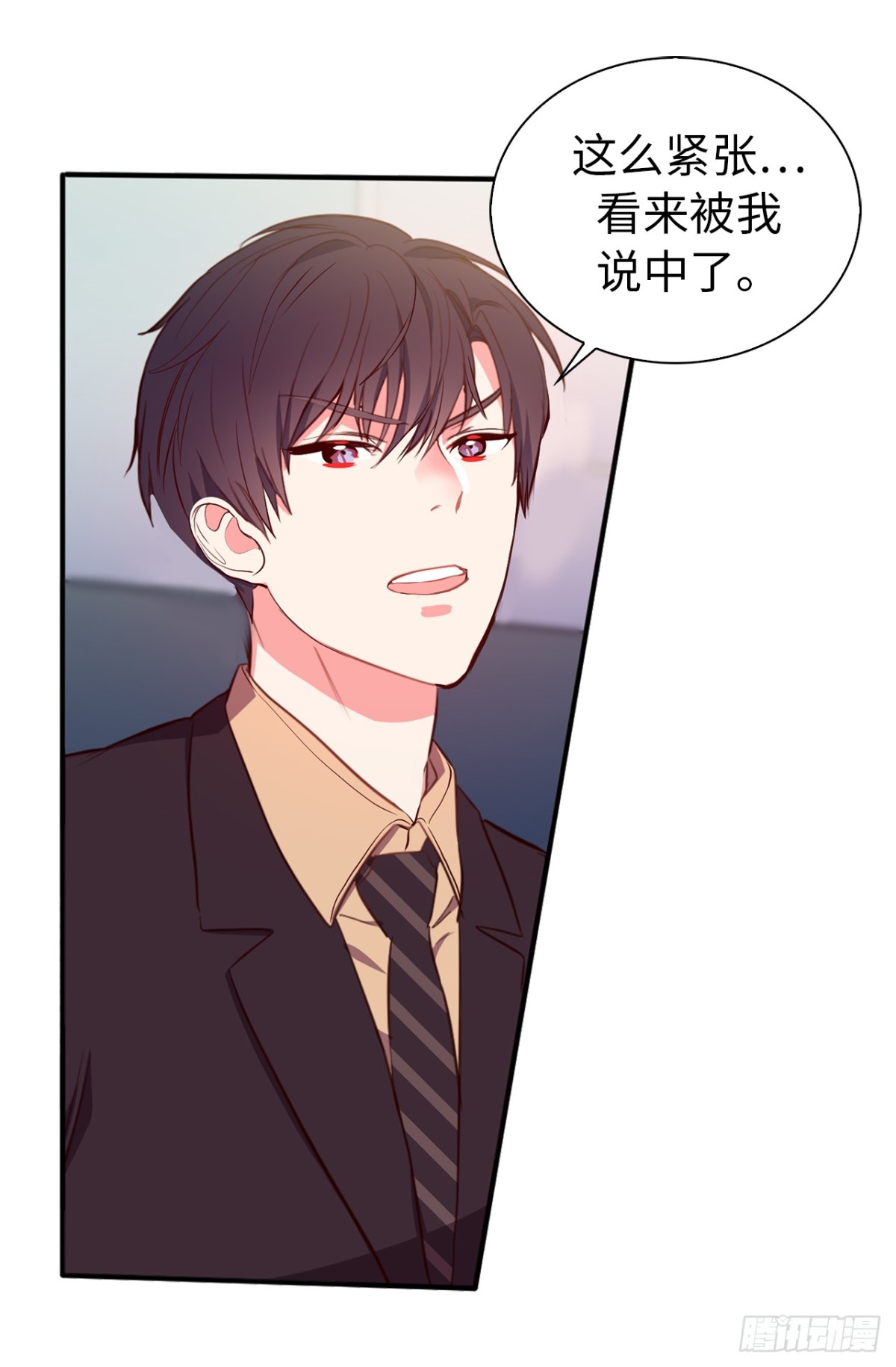 《ACUP先生》20.疯狂解释 第15页