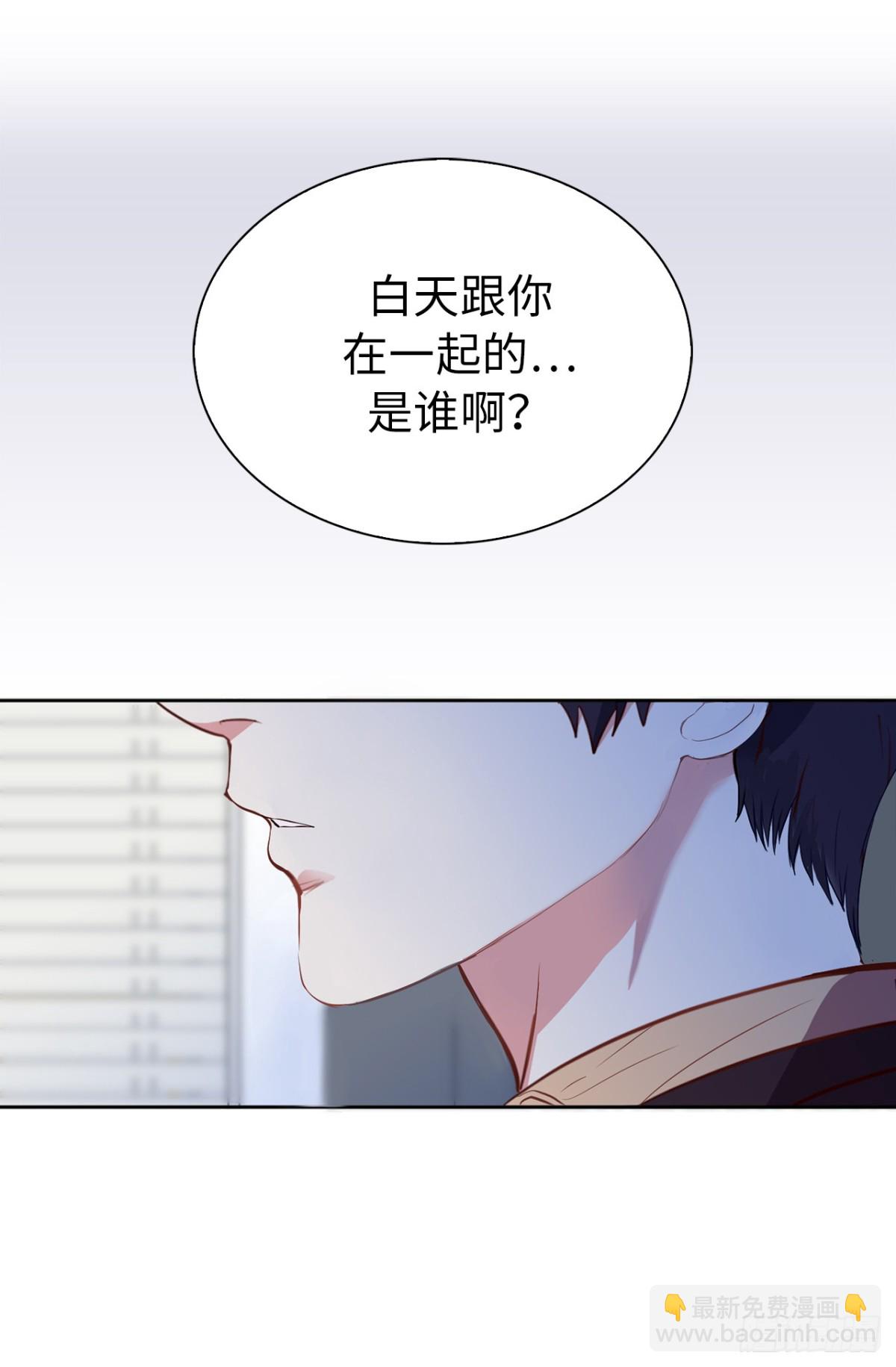 《ACUP先生》20.疯狂解释 第19页