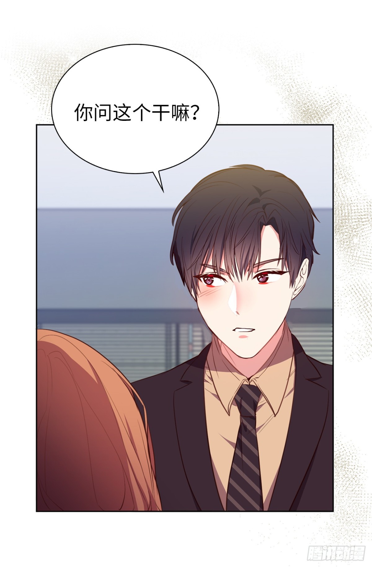 《ACUP先生》20.疯狂解释 第20页