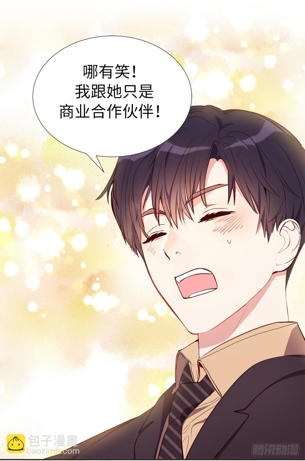 《ACUP先生》20.疯狂解释 第24页