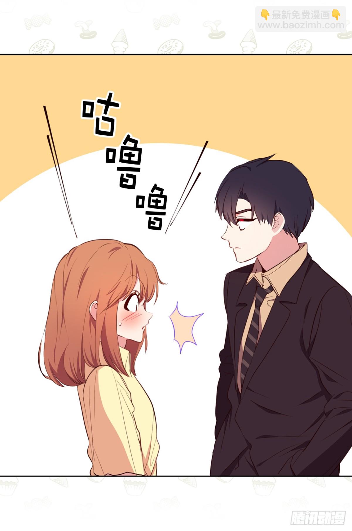 《ACUP先生》20.疯狂解释 第26页