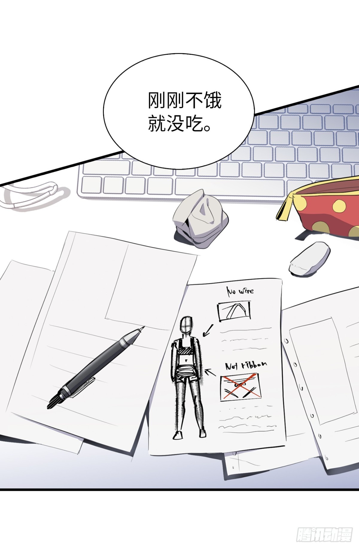 《ACUP先生》20.疯狂解释 第28页