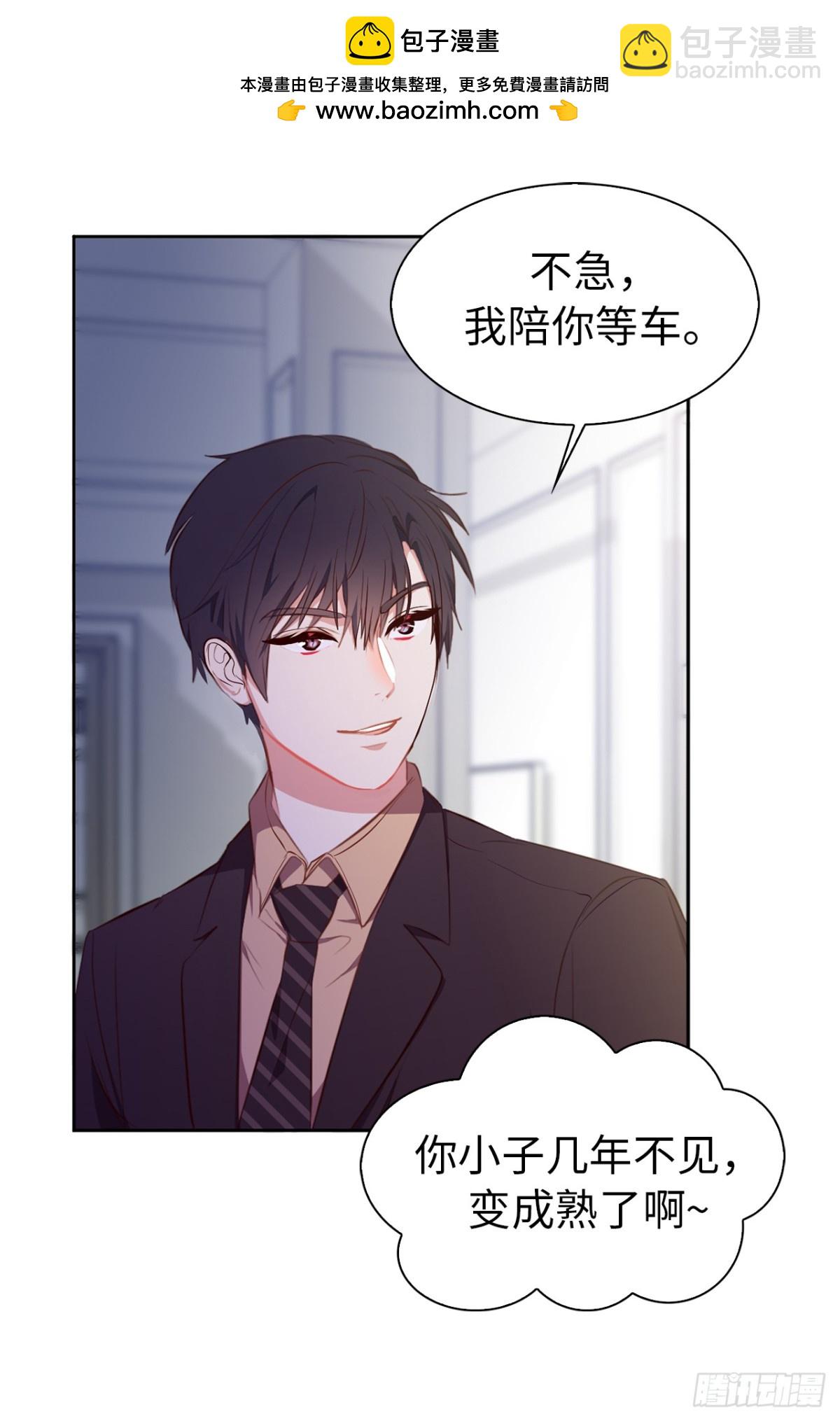 《ACUP先生》20.疯狂解释 第2页