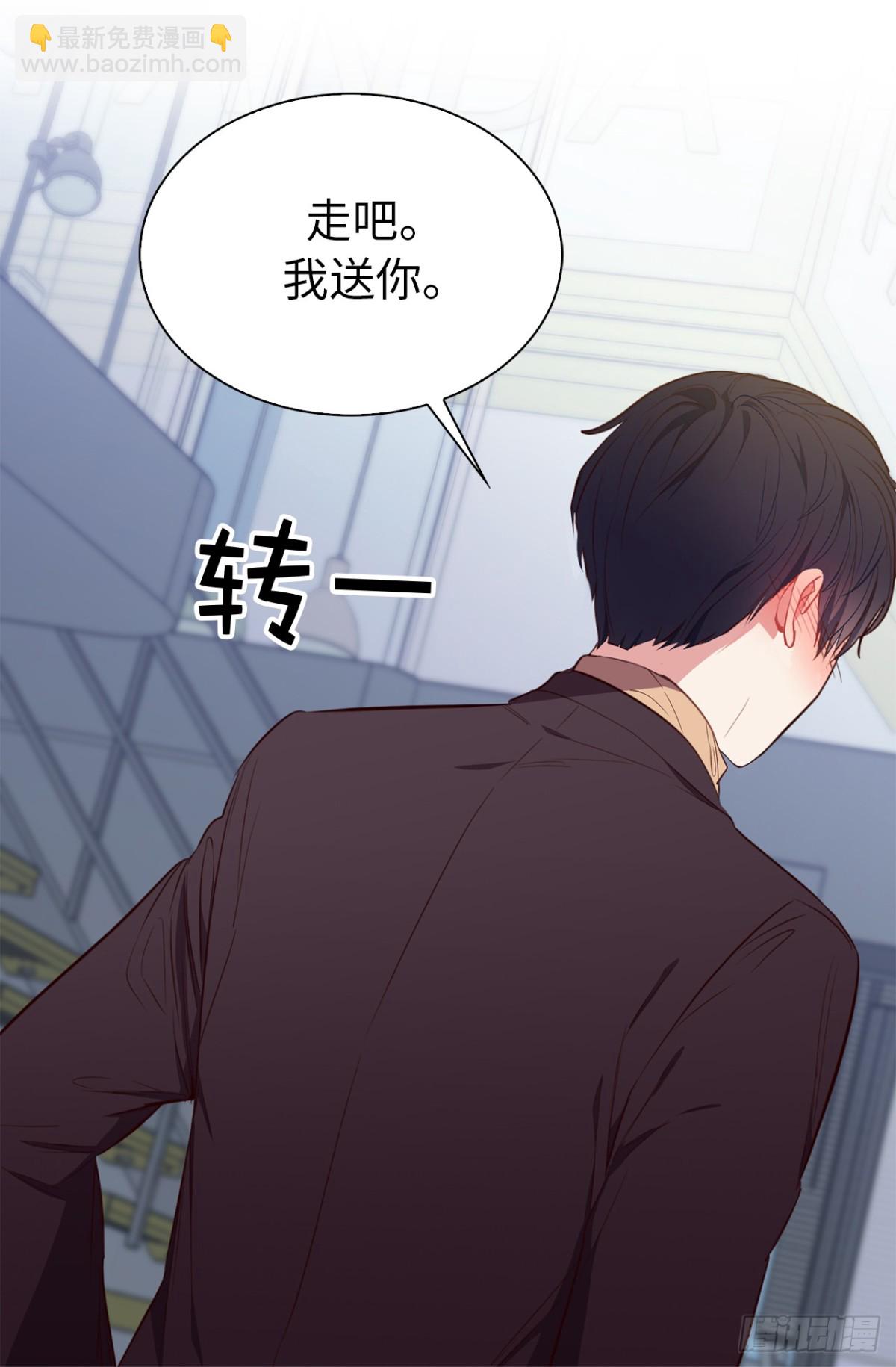 《ACUP先生》20.疯狂解释 第30页