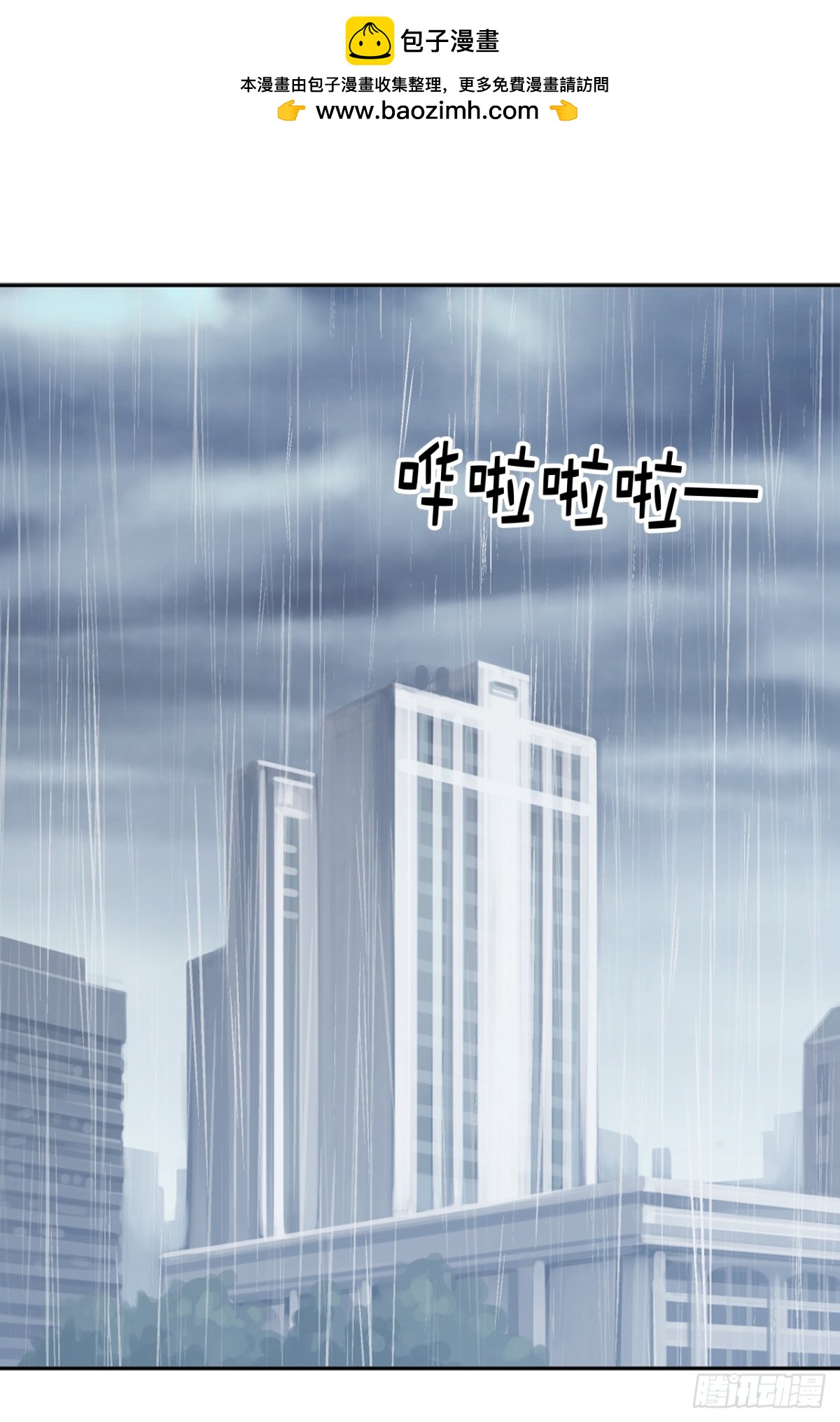 《ACUP先生》20.疯狂解释 第33页