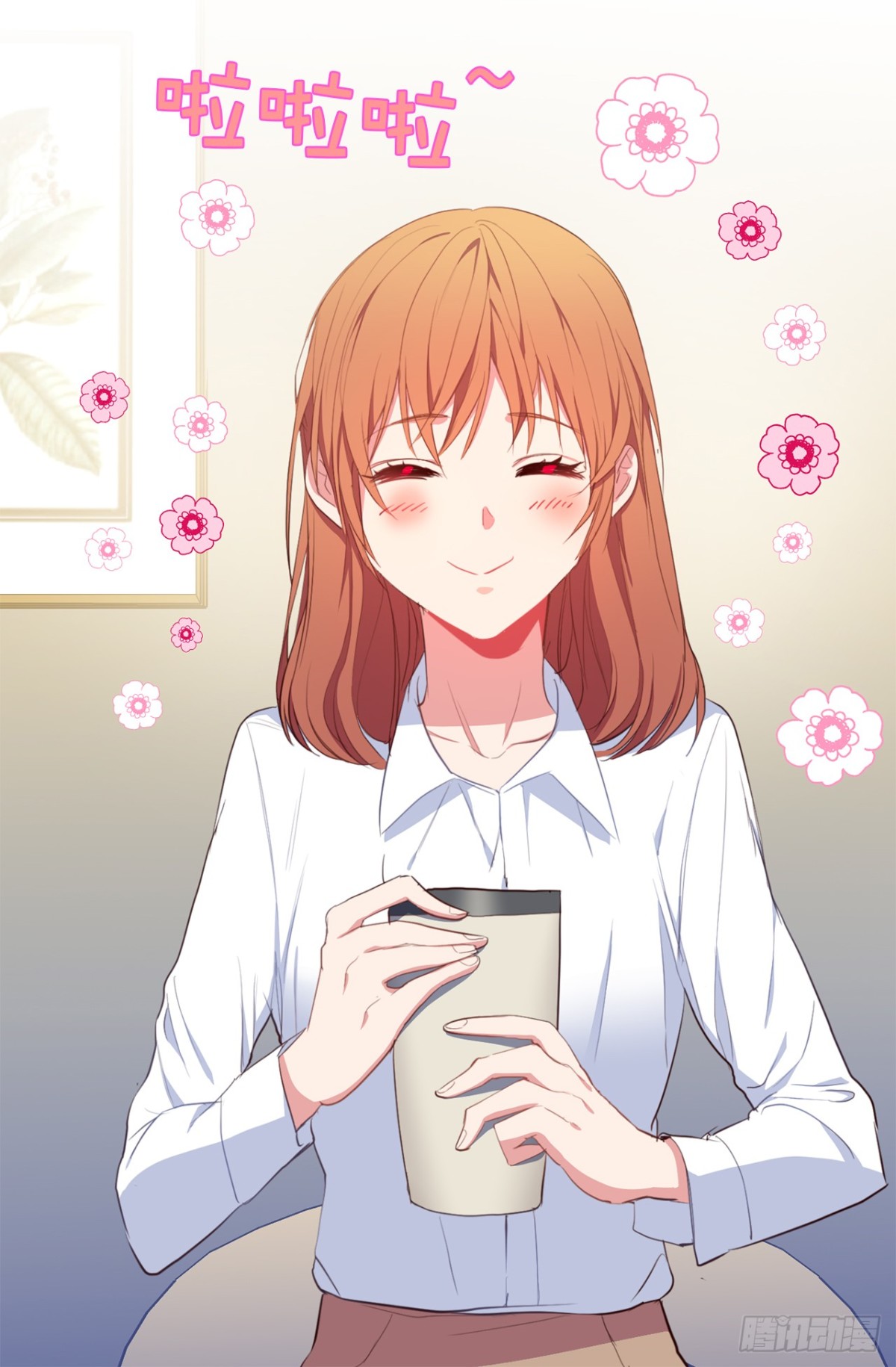 《ACUP先生》20.疯狂解释 第34页