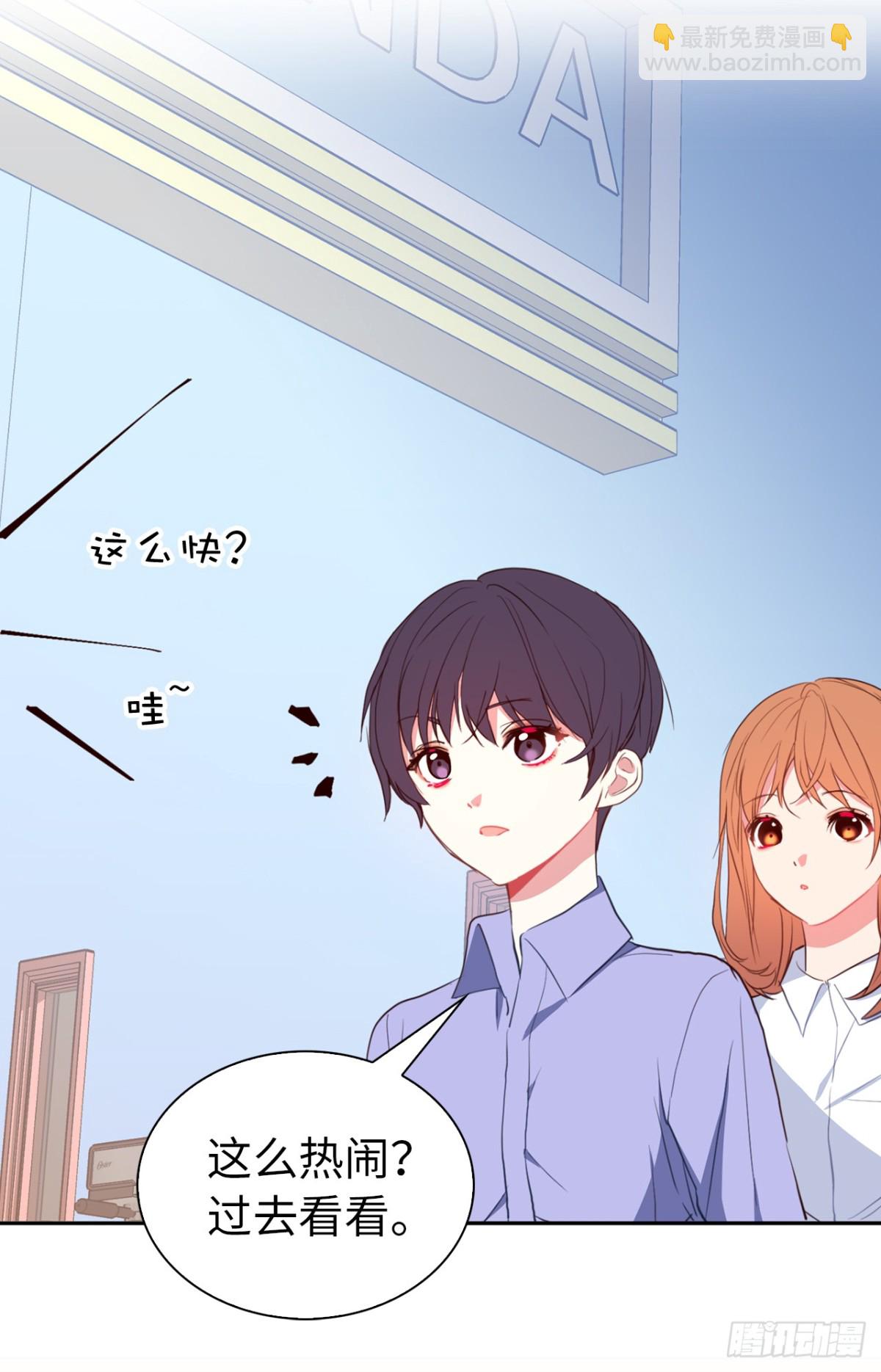 《ACUP先生》20.疯狂解释 第37页