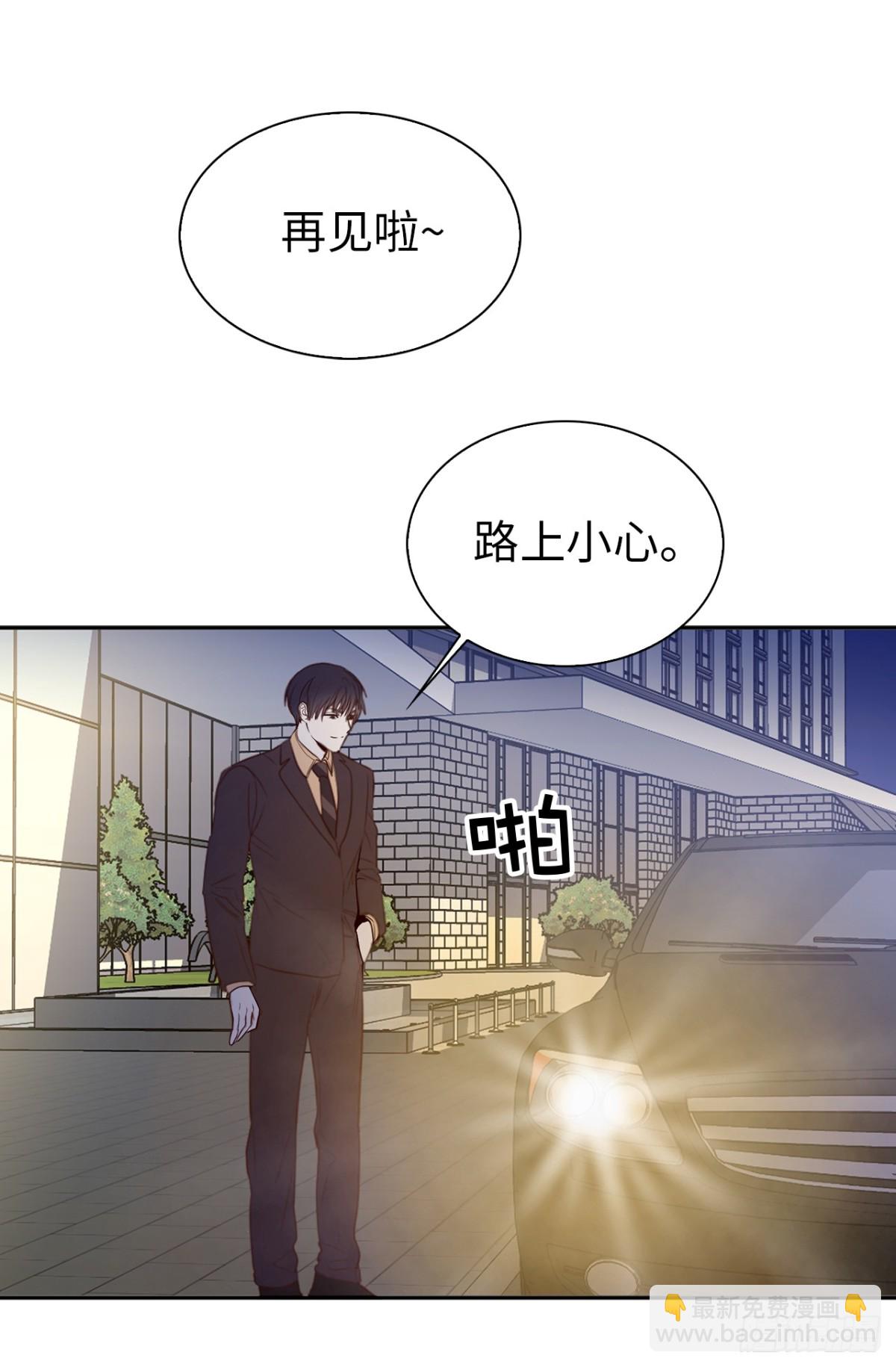 《ACUP先生》20.疯狂解释 第3页