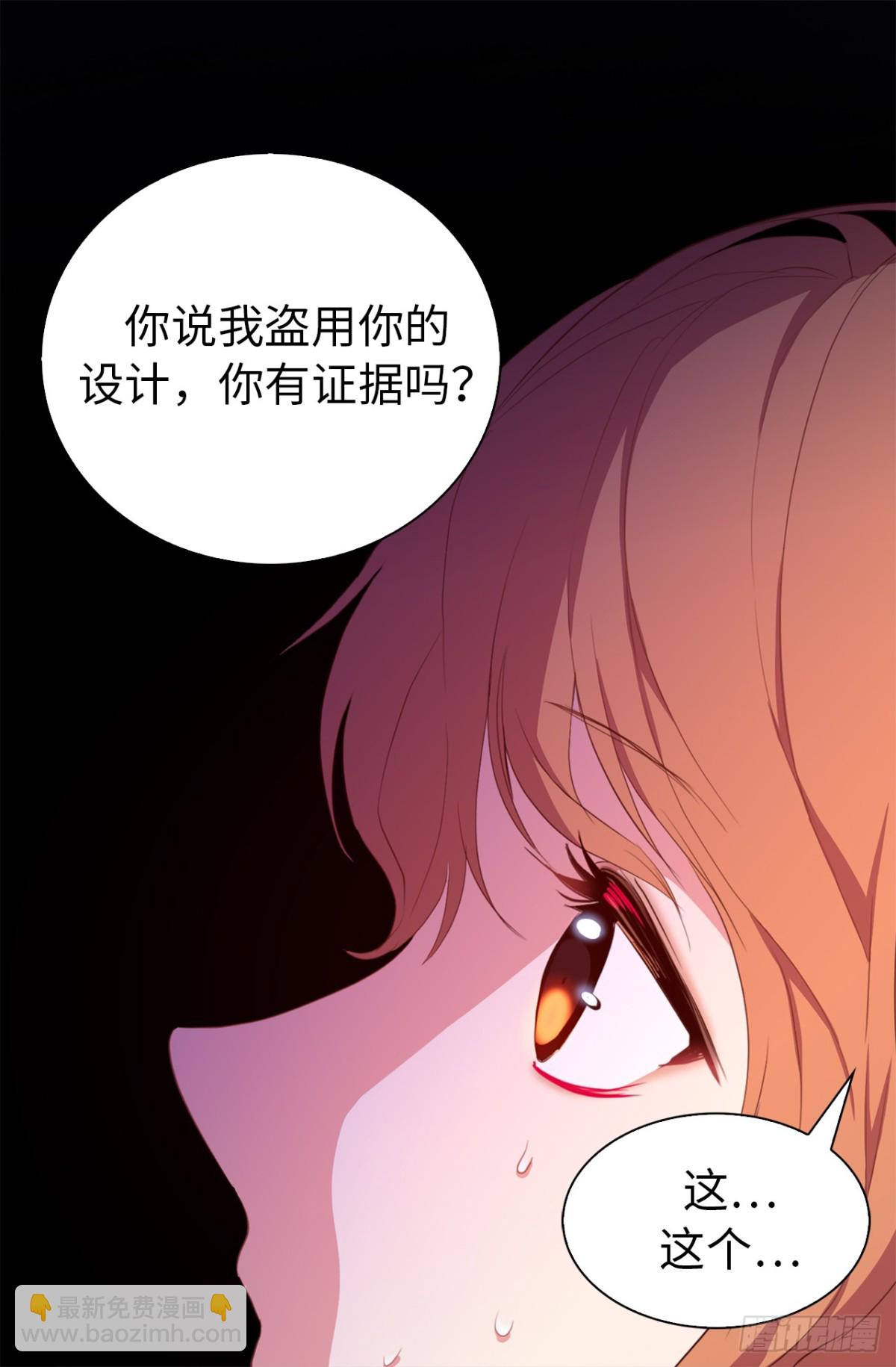 《ACUP先生》20.疯狂解释 第41页
