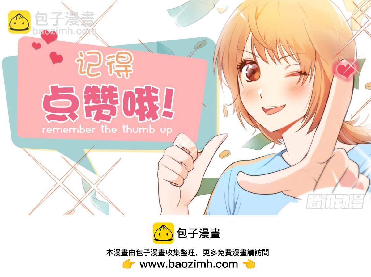 《ACUP先生》20.疯狂解释 第42页