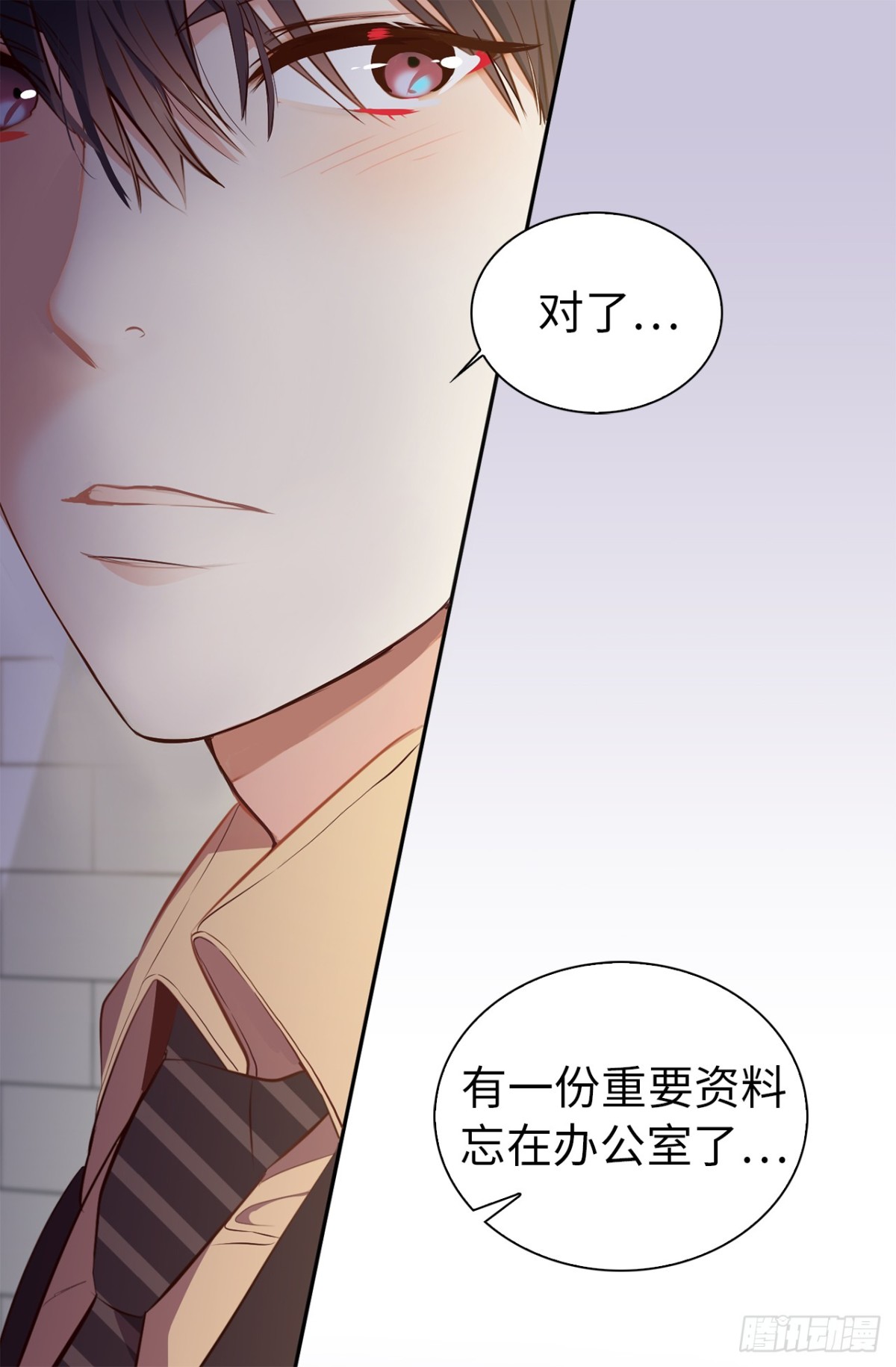 《ACUP先生》20.疯狂解释 第5页
