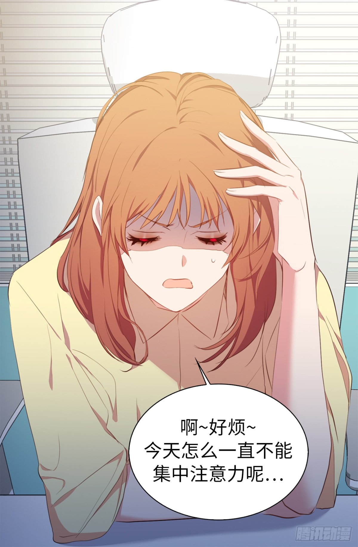 《ACUP先生》20.疯狂解释 第8页