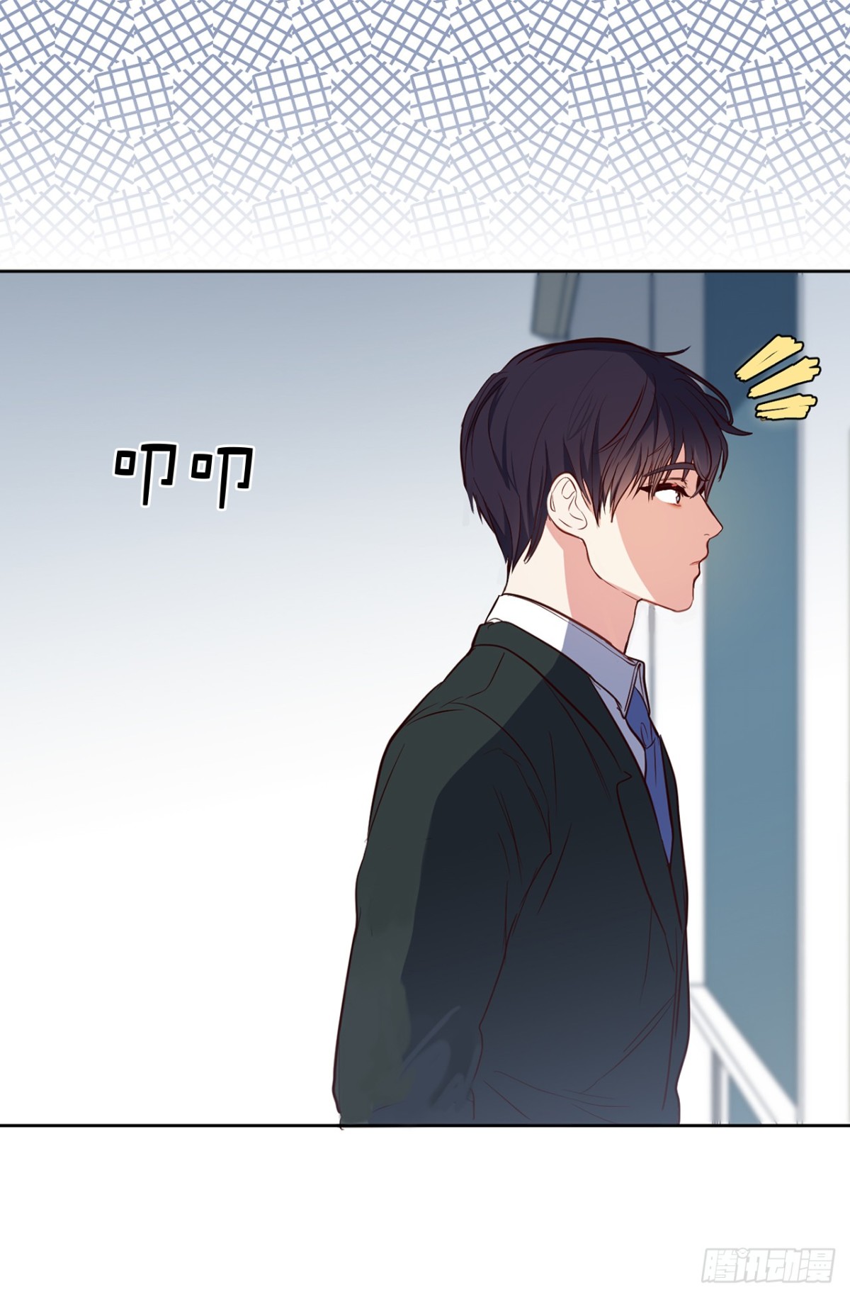 《ACUP先生》22.放弃征集展？ 第26页