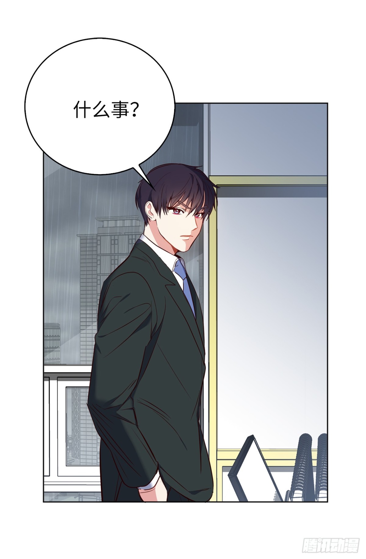 《ACUP先生》22.放弃征集展？ 第28页