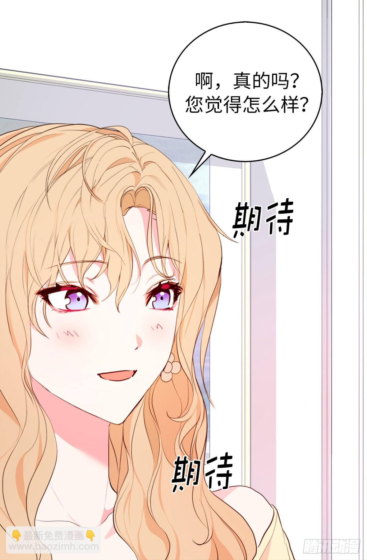 《ACUP先生》24.居然是为了这个！ 第10页