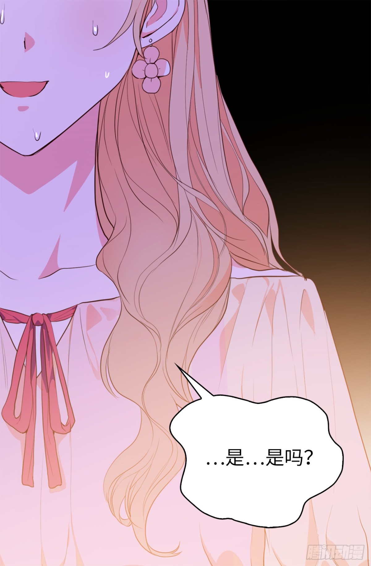 《ACUP先生》24.居然是为了这个！ 第12页