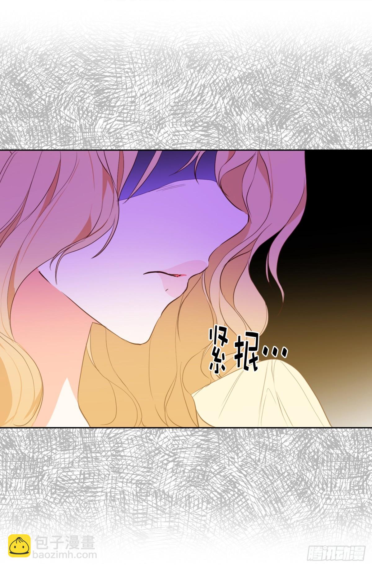 《ACUP先生》24.居然是为了这个！ 第25页