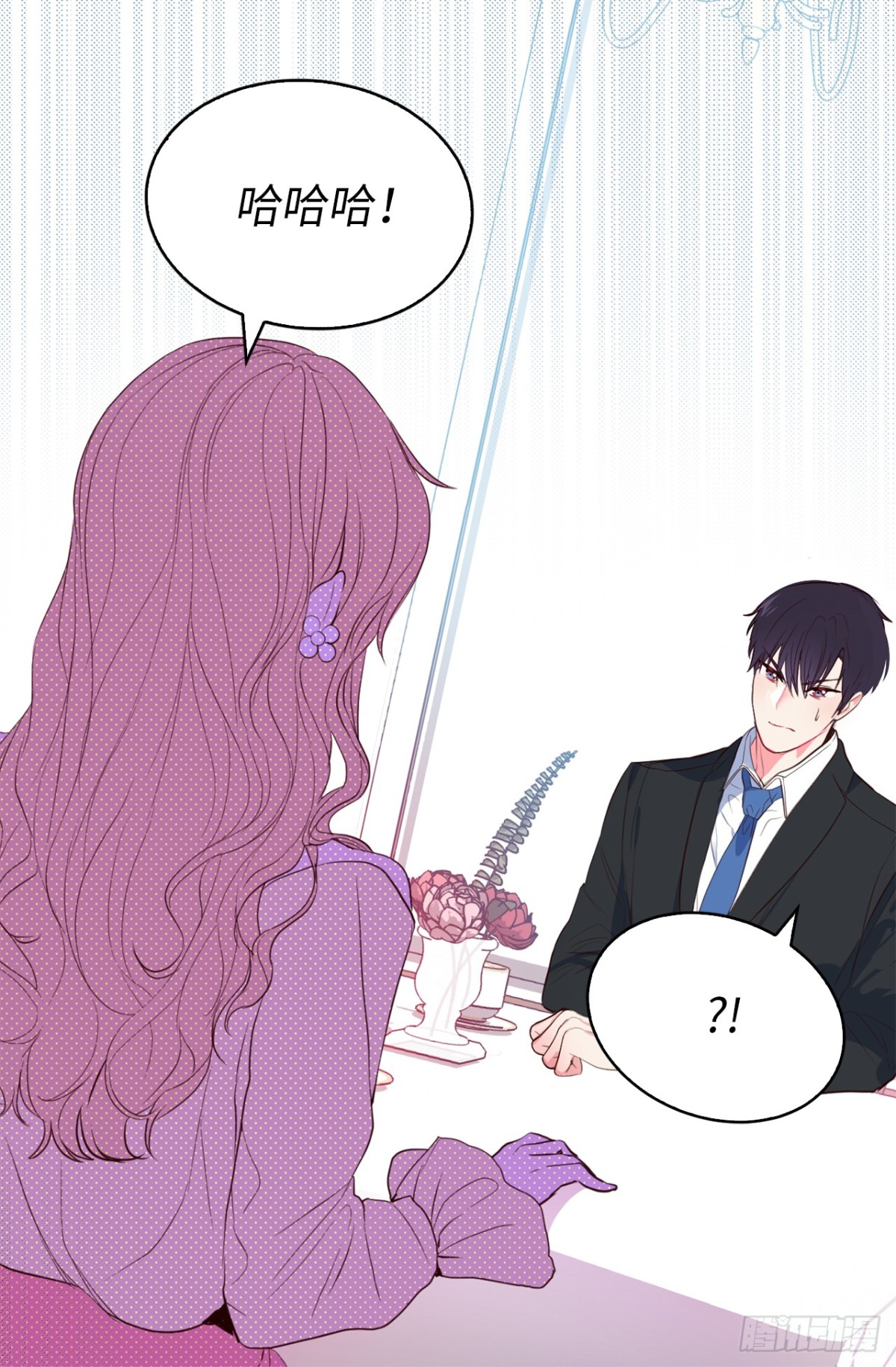 《ACUP先生》24.居然是为了这个！ 第30页