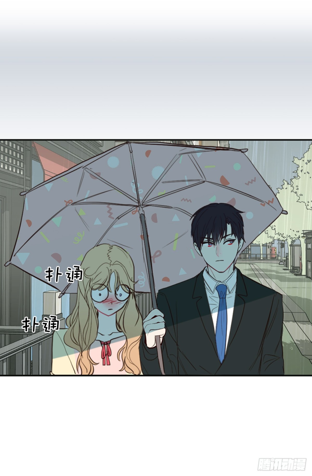 《ACUP先生》24.居然是为了这个！ 第4页