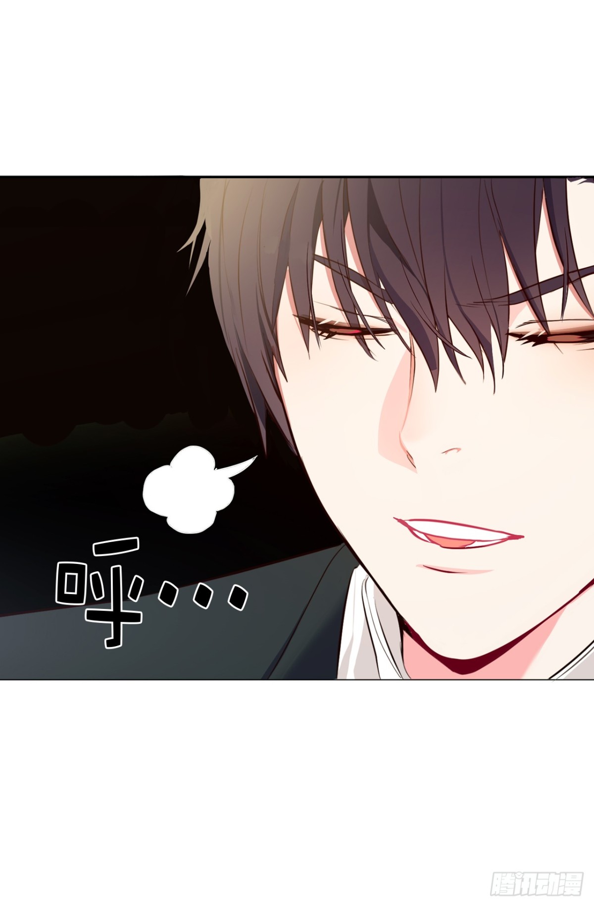 《ACUP先生》23.元昊主动约我了！ 第11页