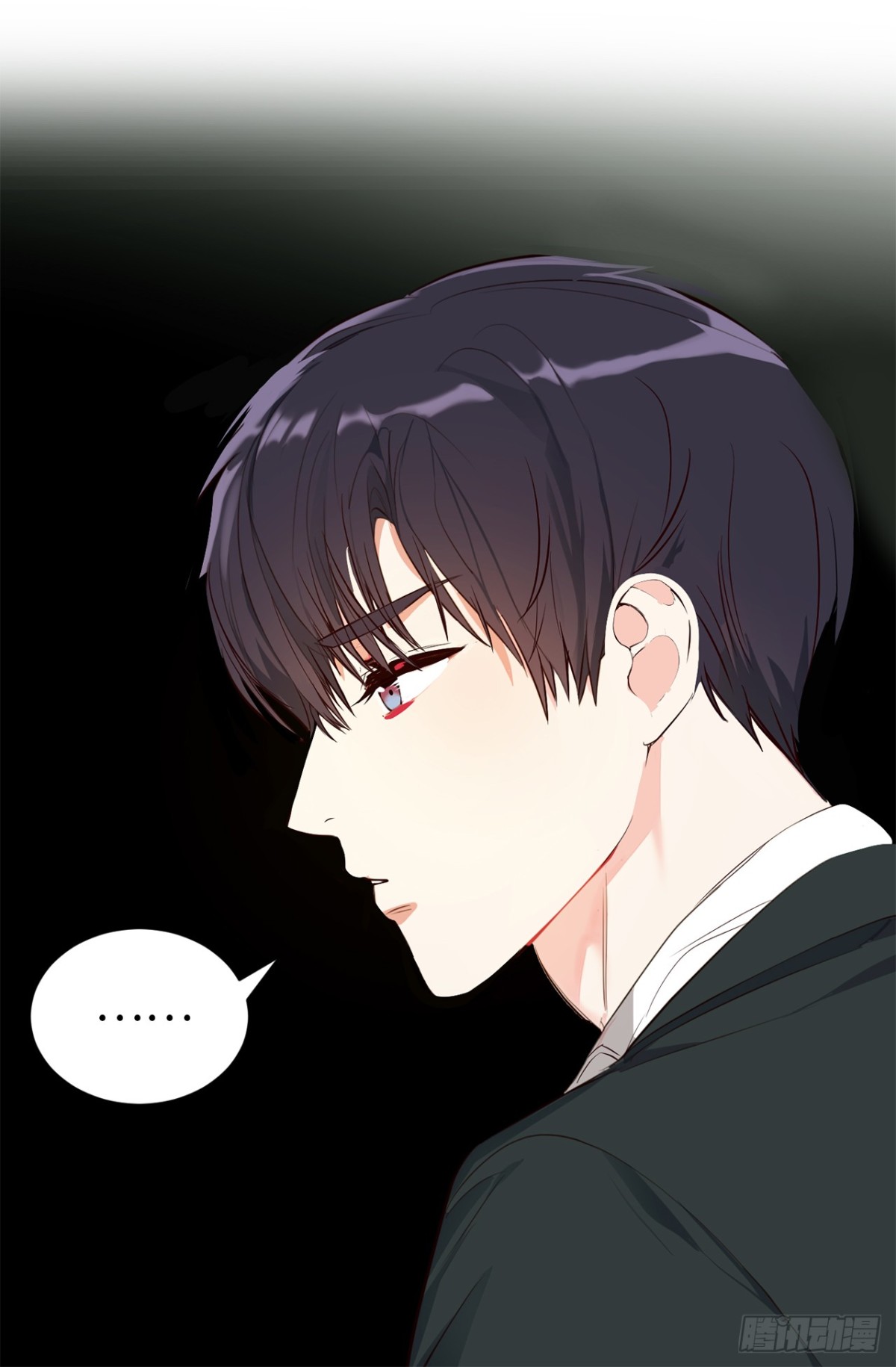 《ACUP先生》23.元昊主动约我了！ 第15页