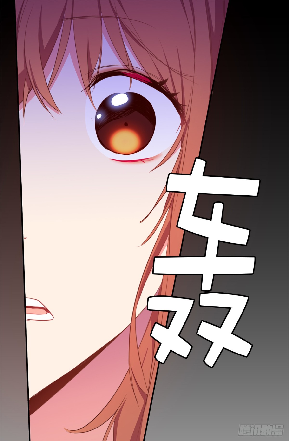 《ACUP先生》21.说我盗用，你的证据呢？ 第10页