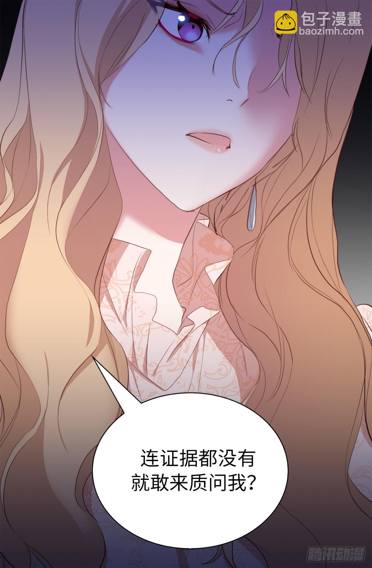 《ACUP先生》21.说我盗用，你的证据呢？ 第20页